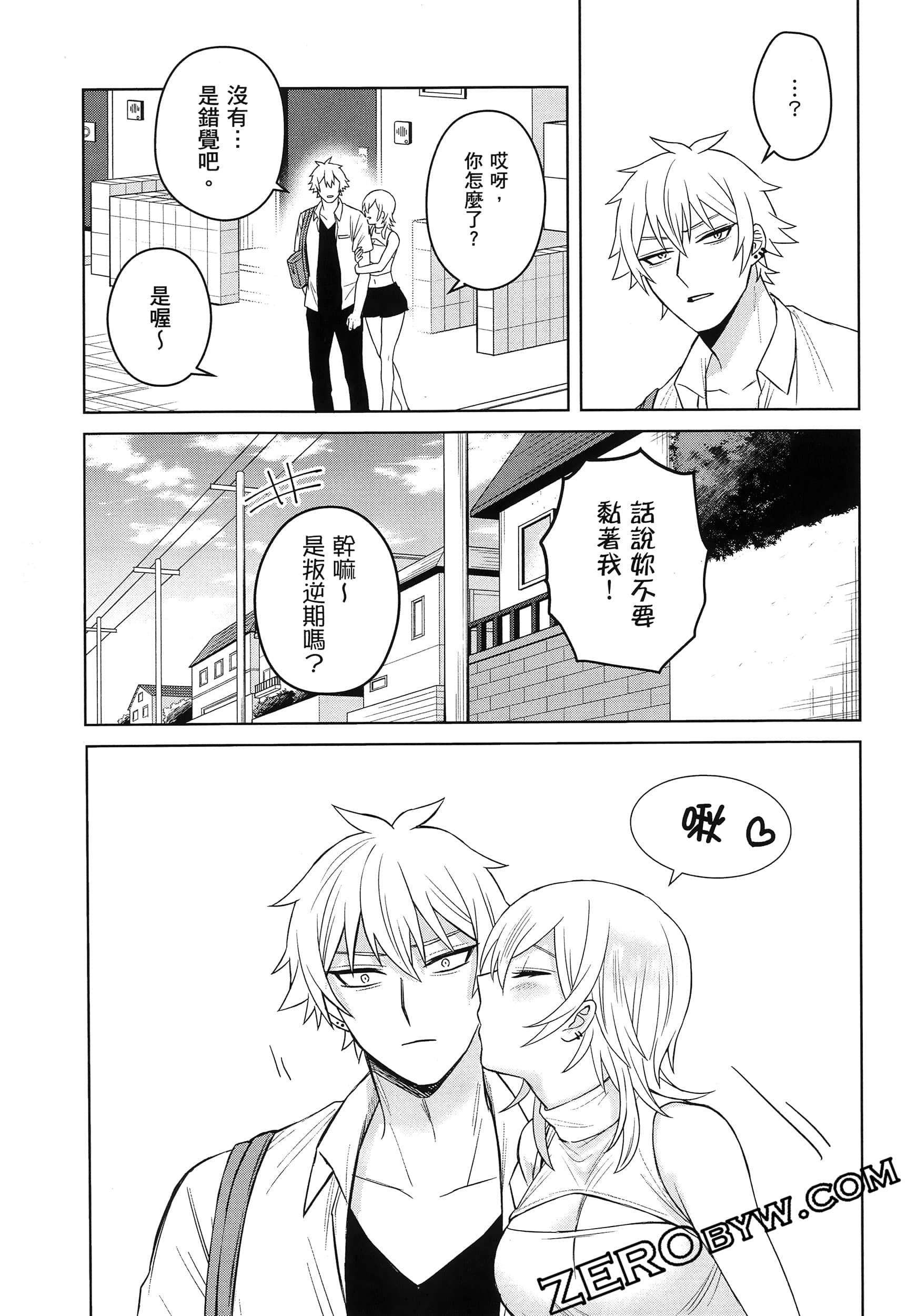 Page 118
