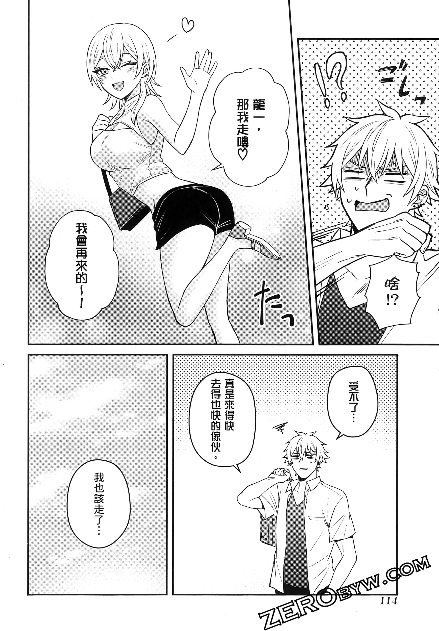 Page 119