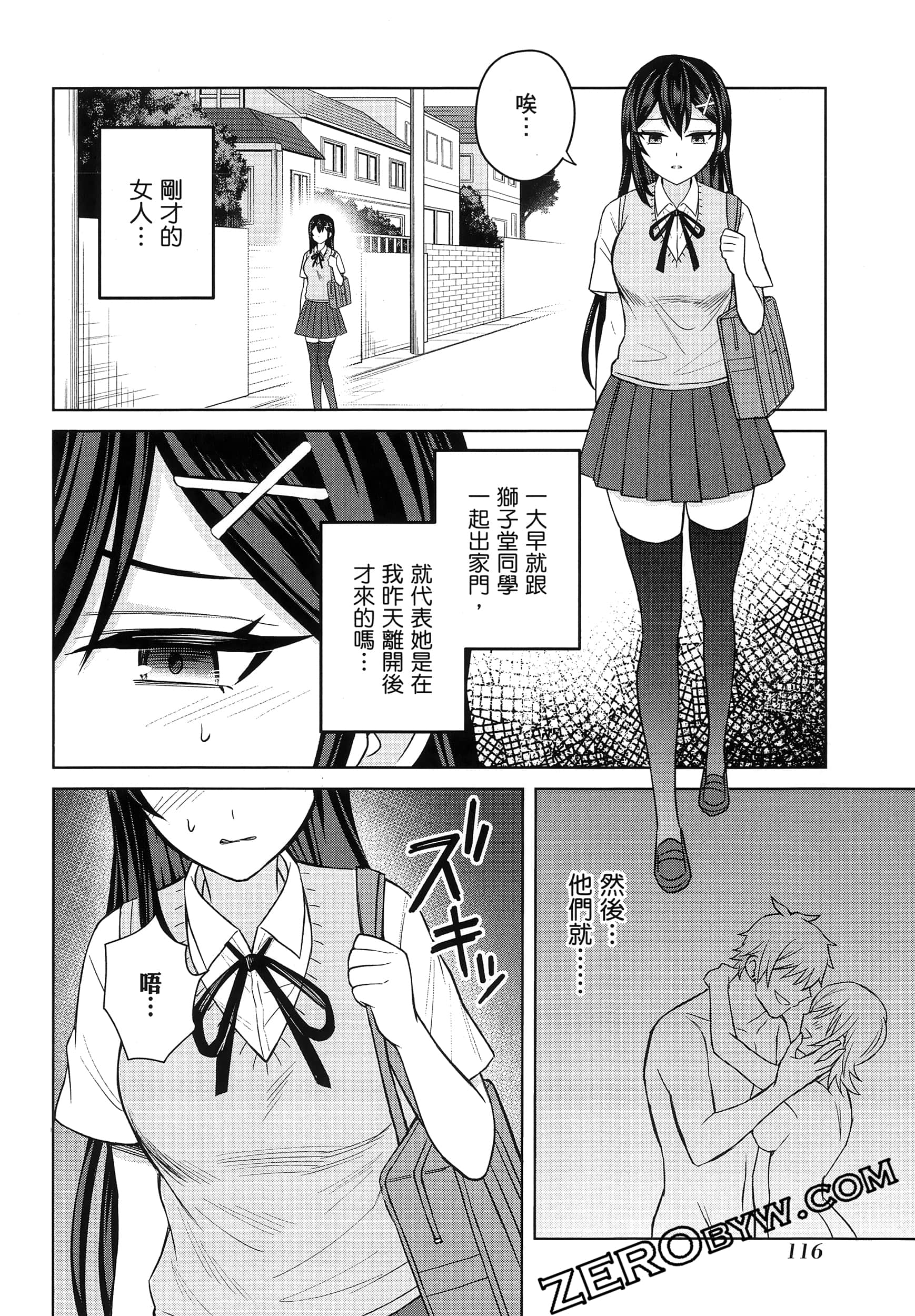 Page 121