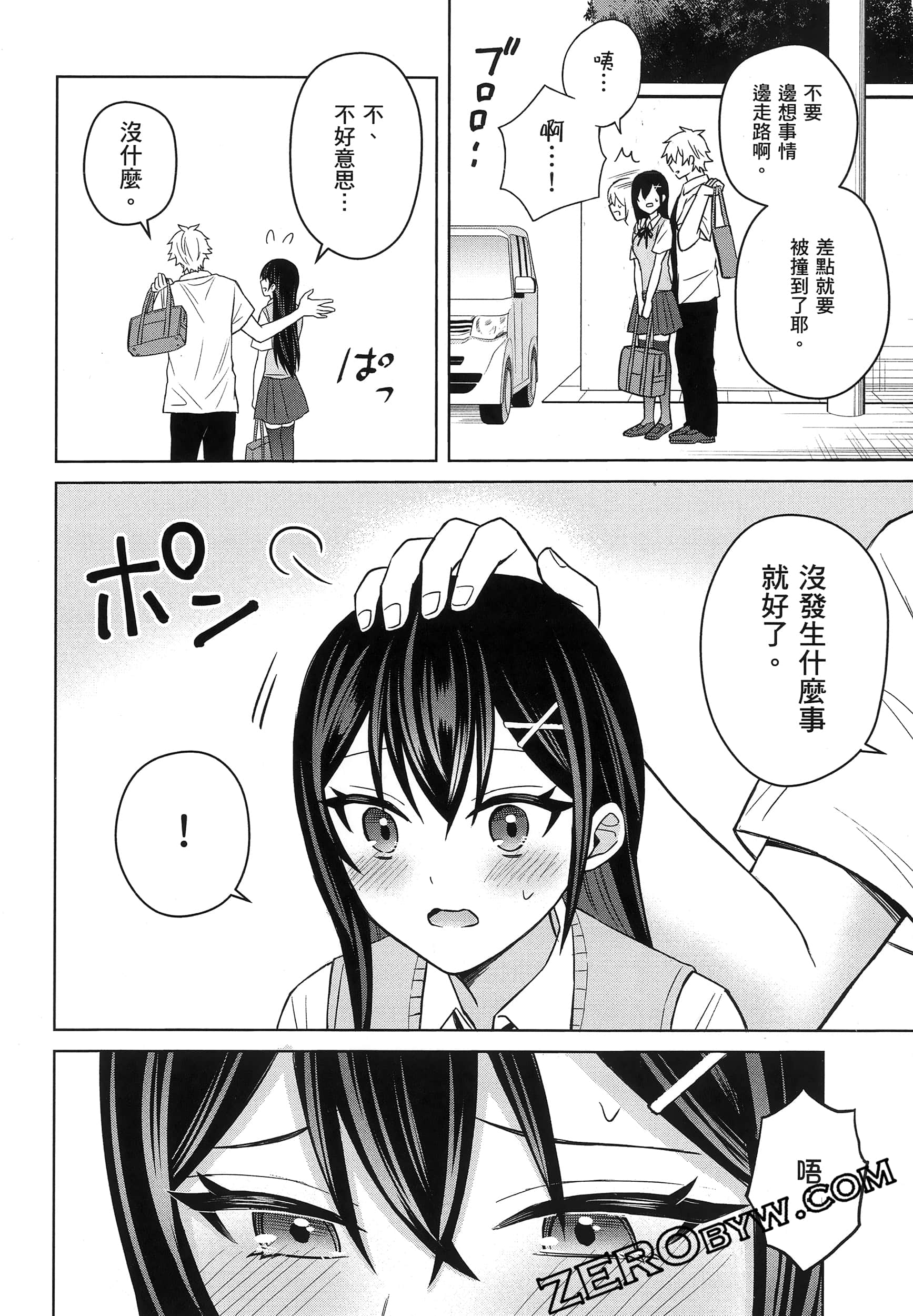 Page 127