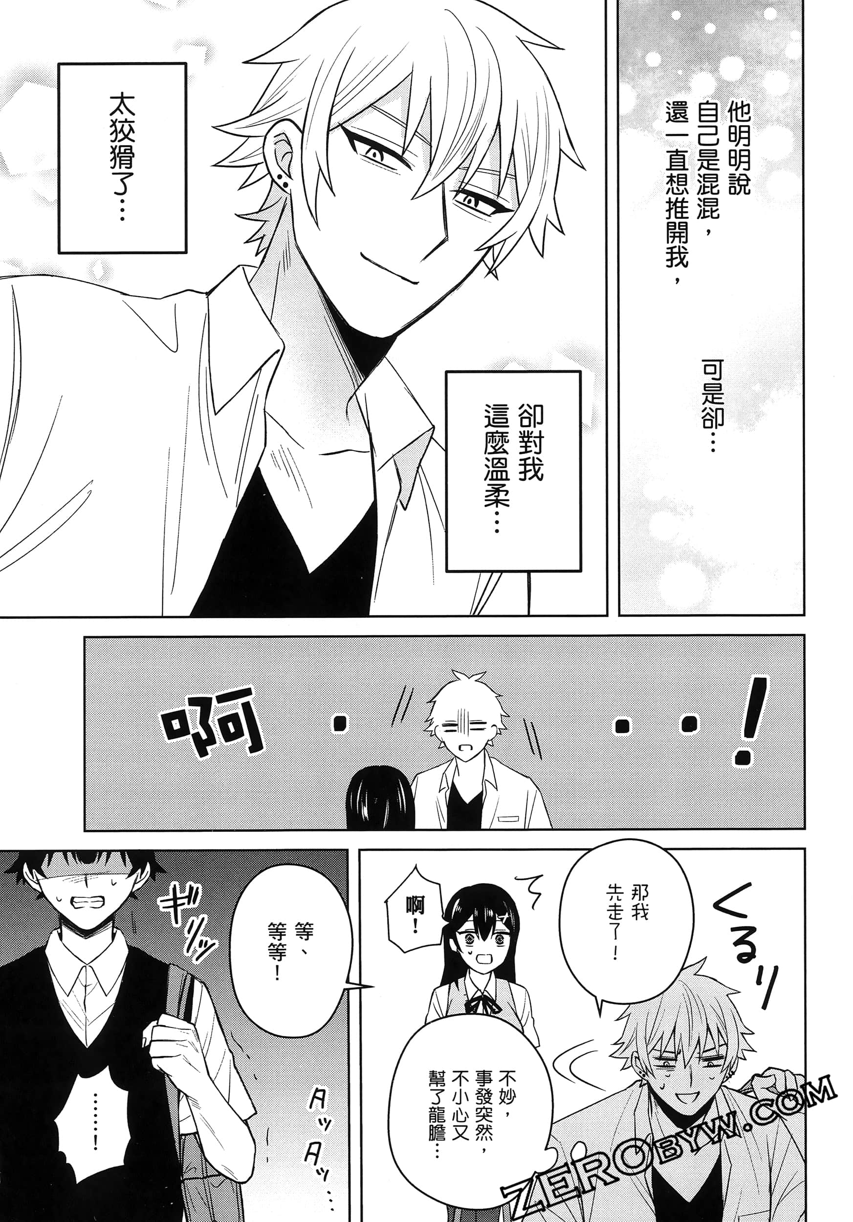 Page 128