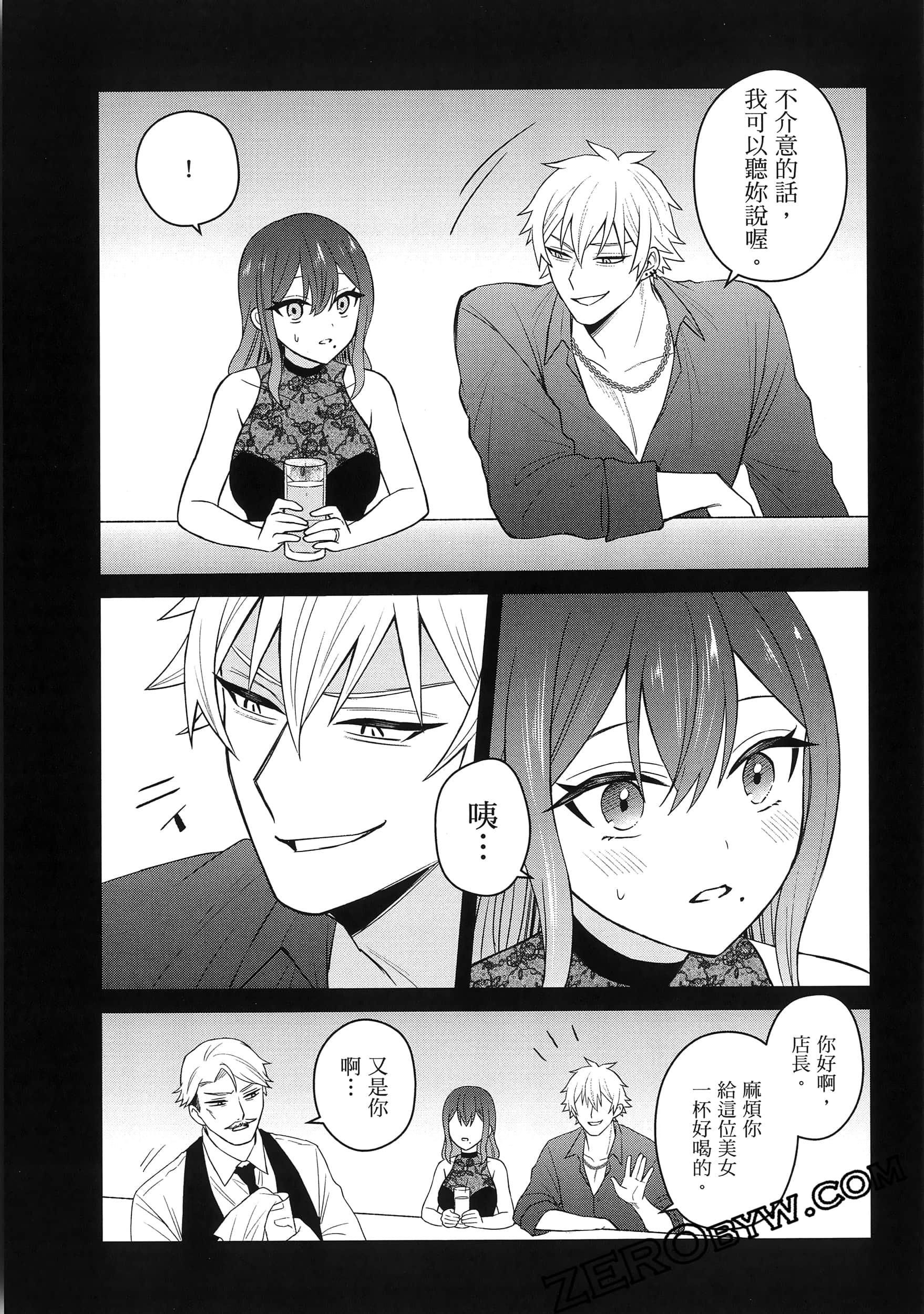 Page 130