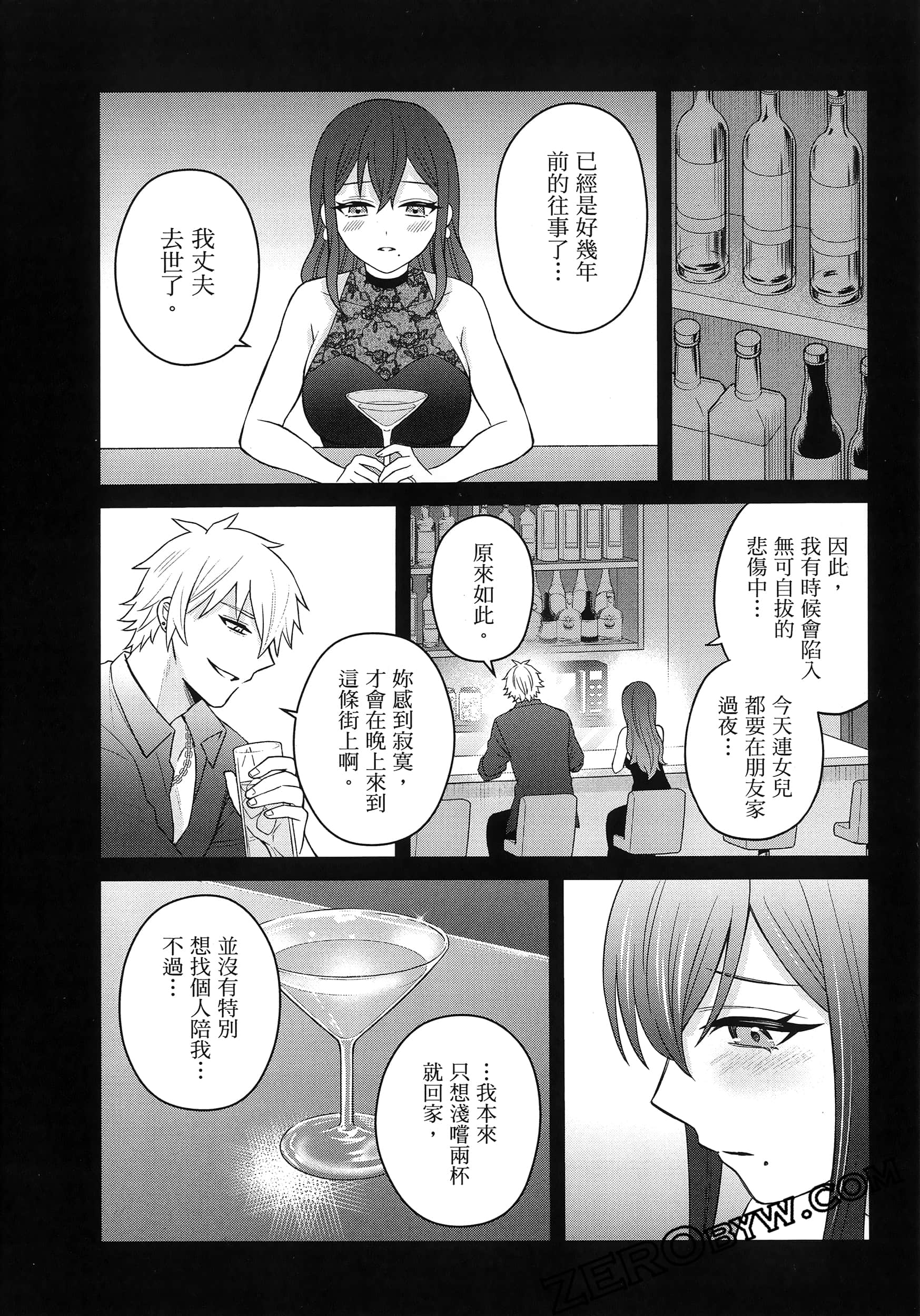 Page 132