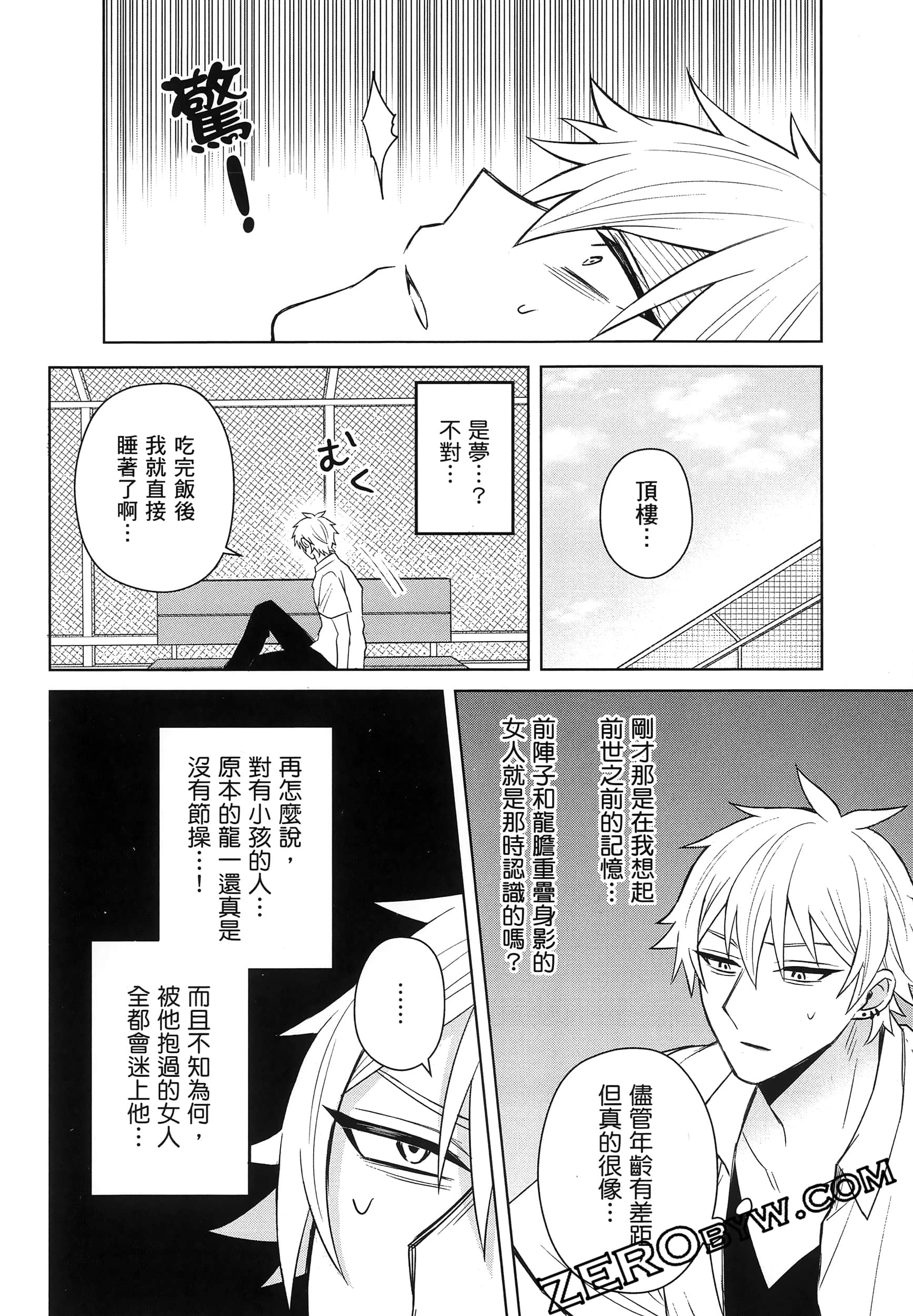 Page 135