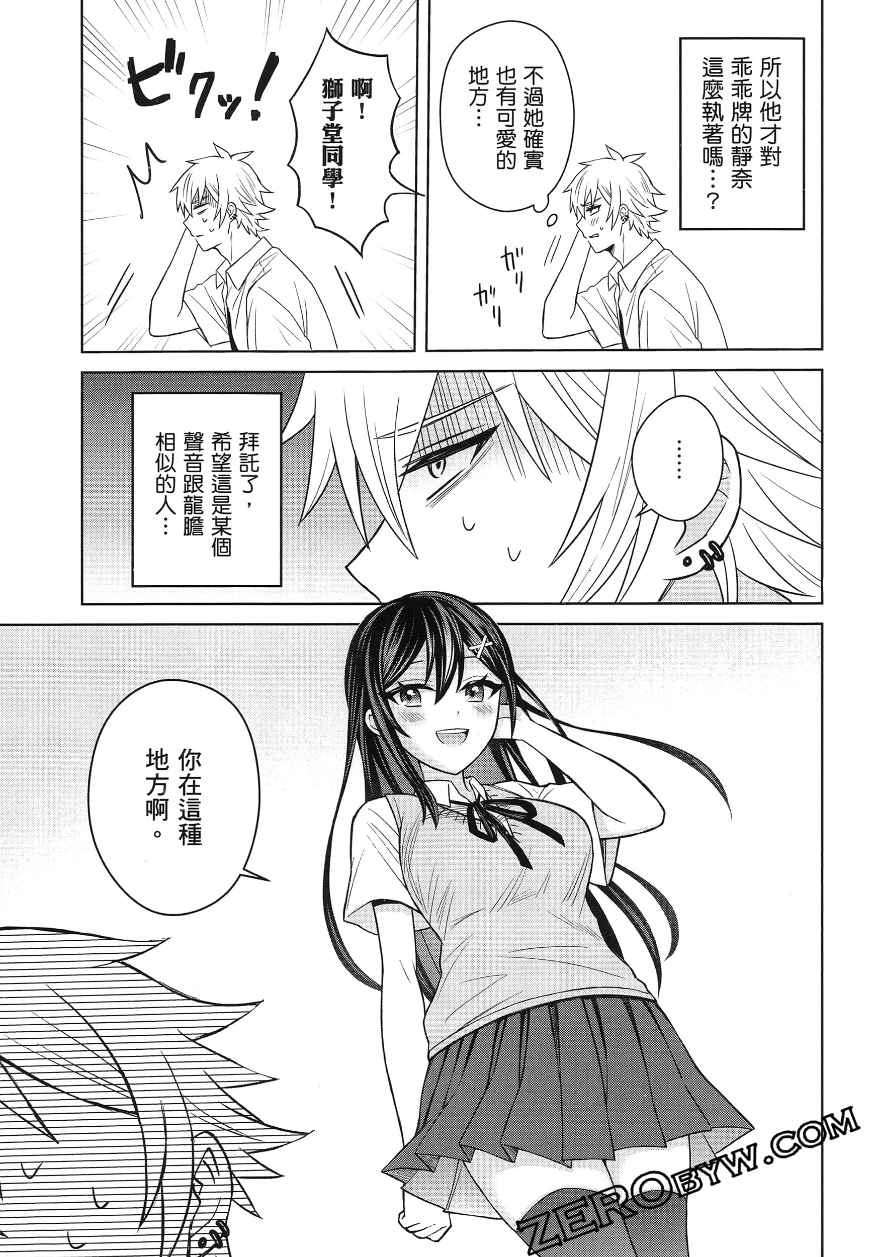 Page 136