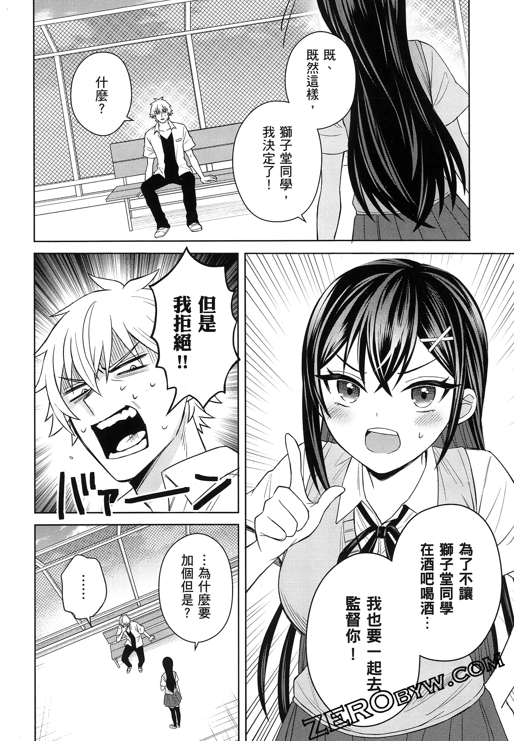 Page 139
