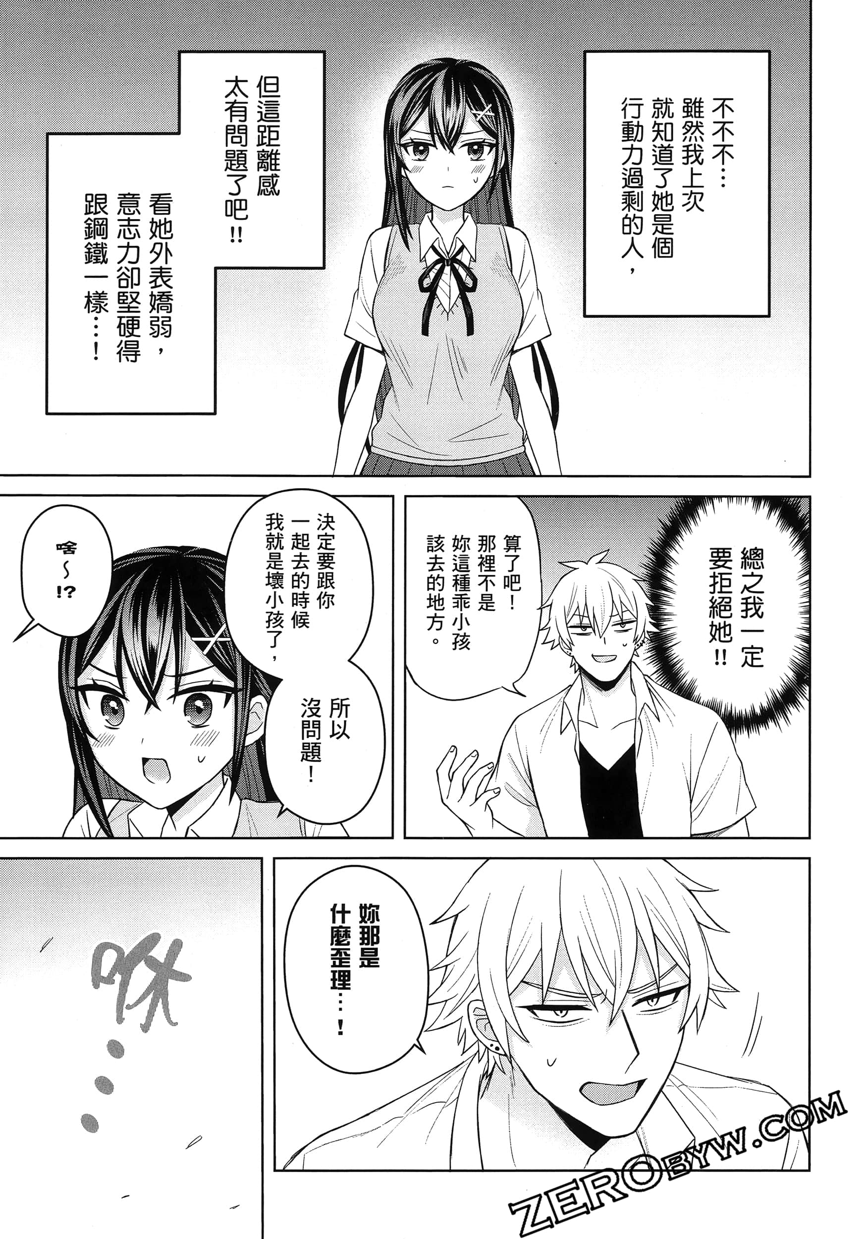 Page 140