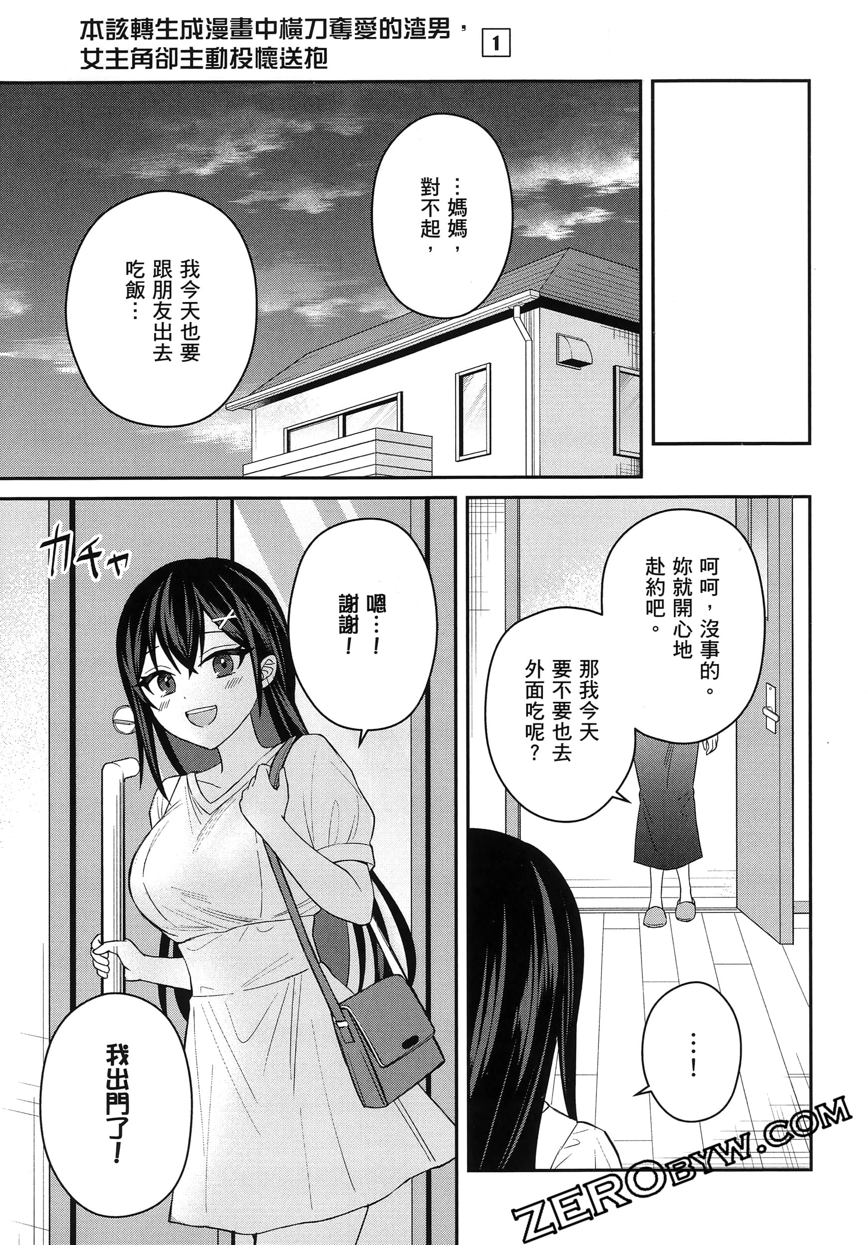Page 144