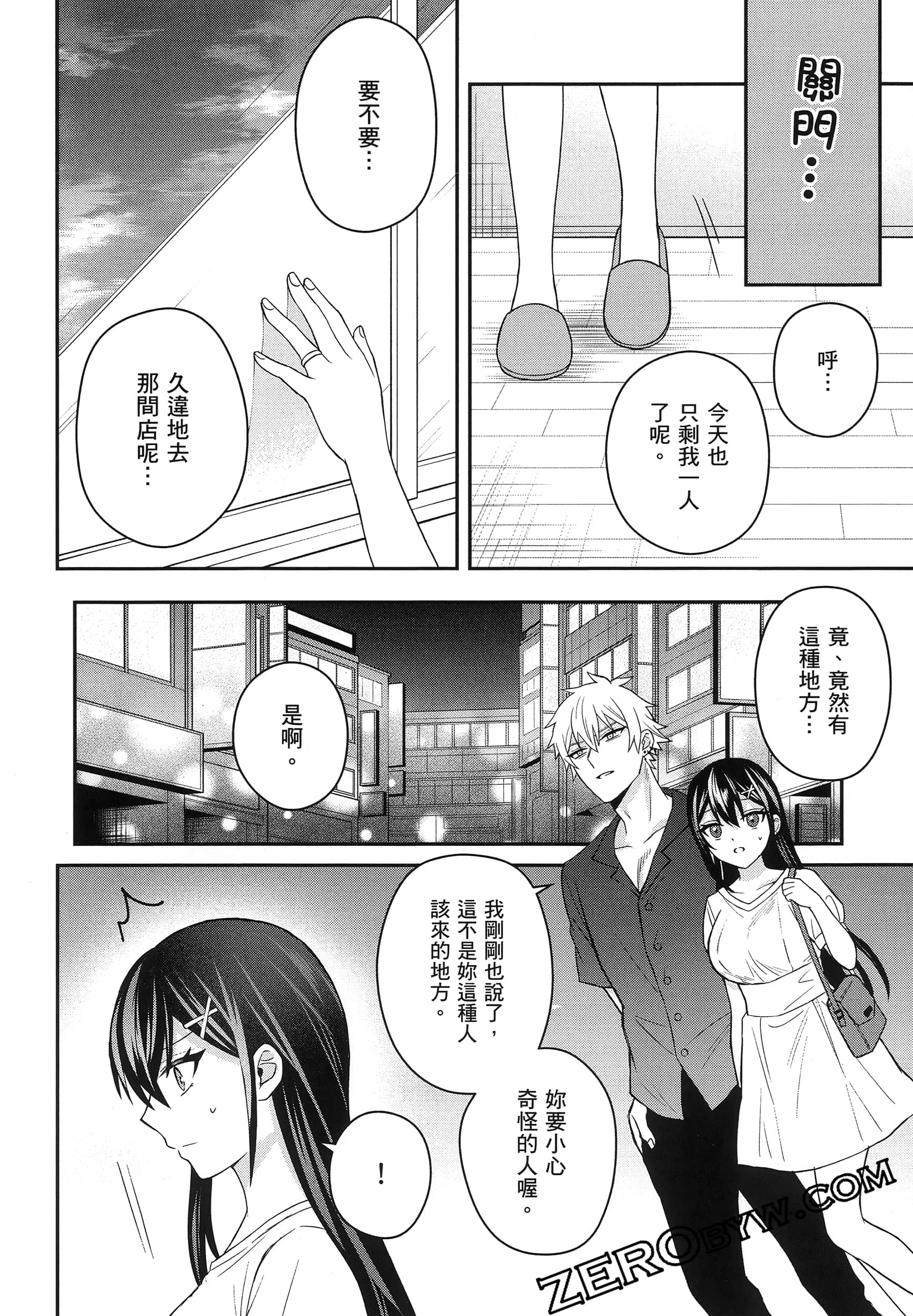 Page 145