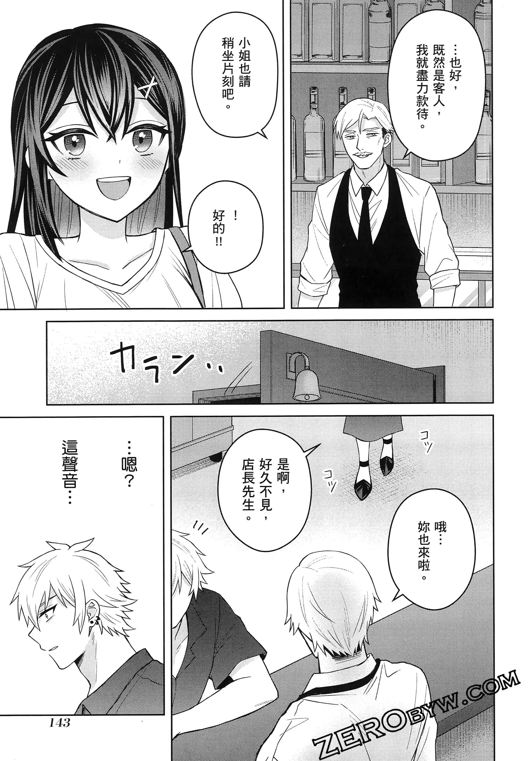 Page 148