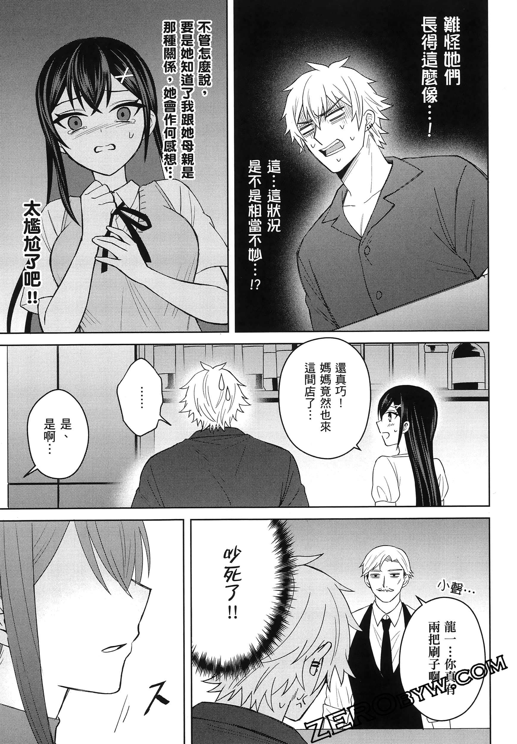 Page 154