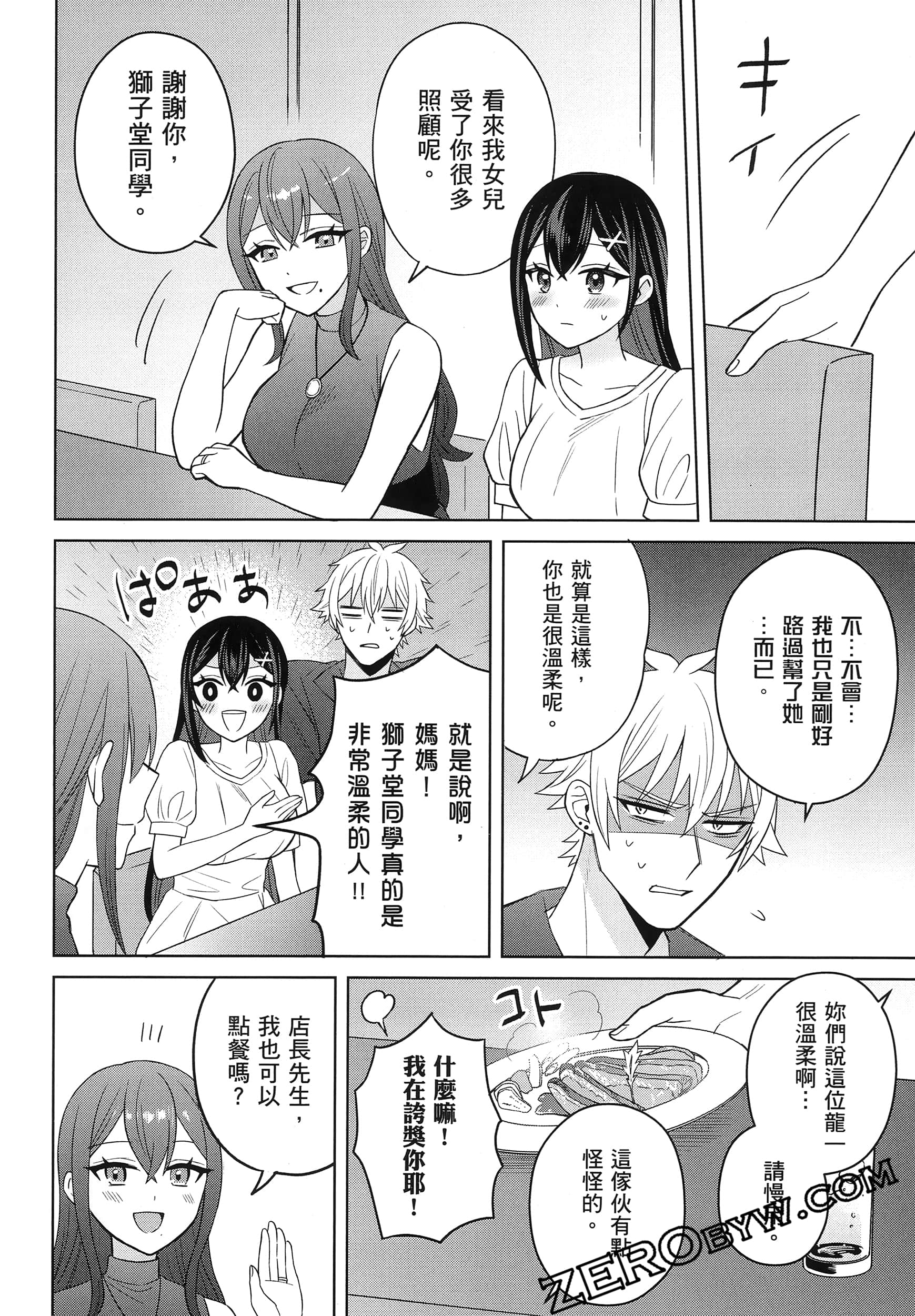 Page 157
