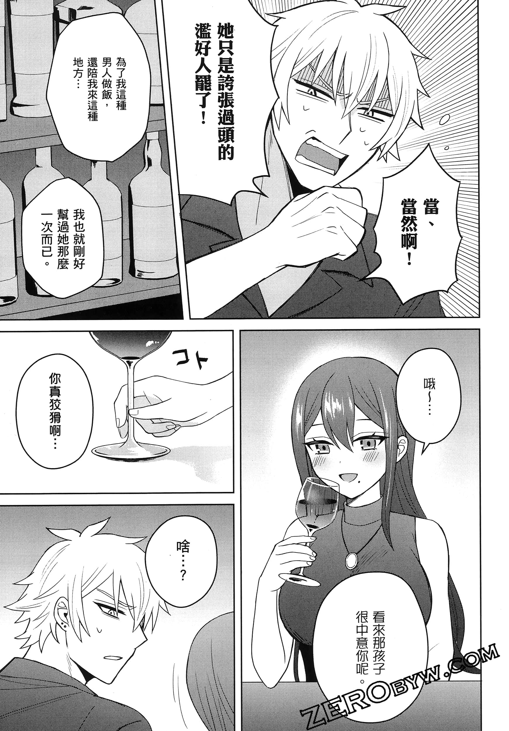 Page 162