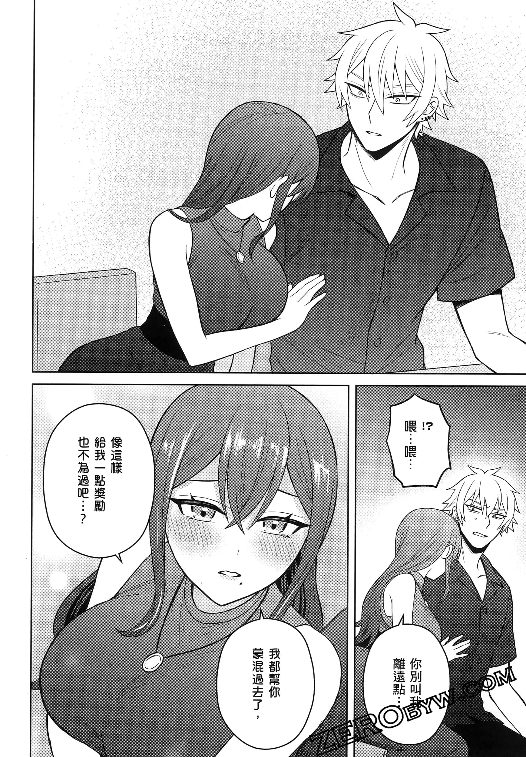 Page 163