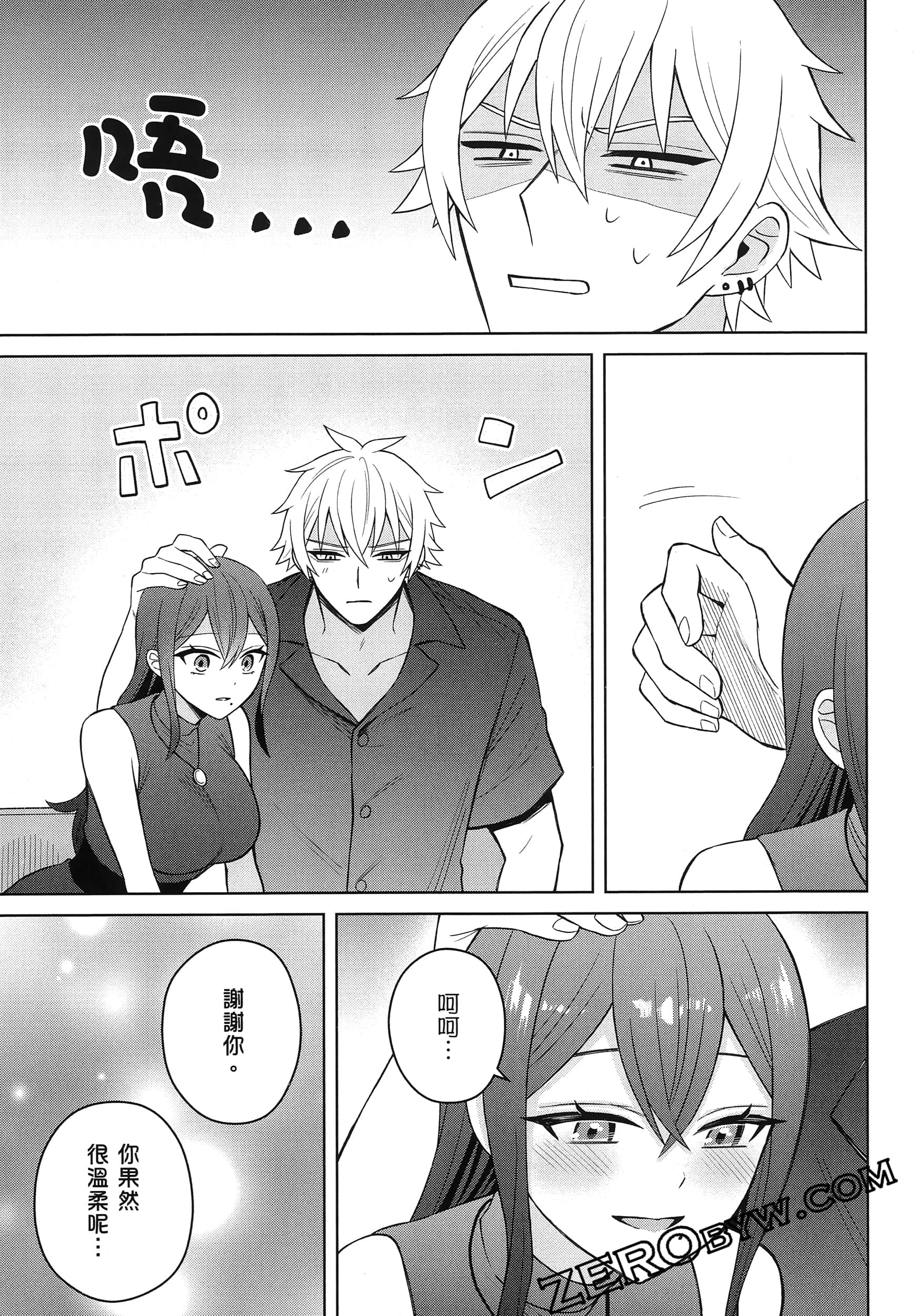 Page 164
