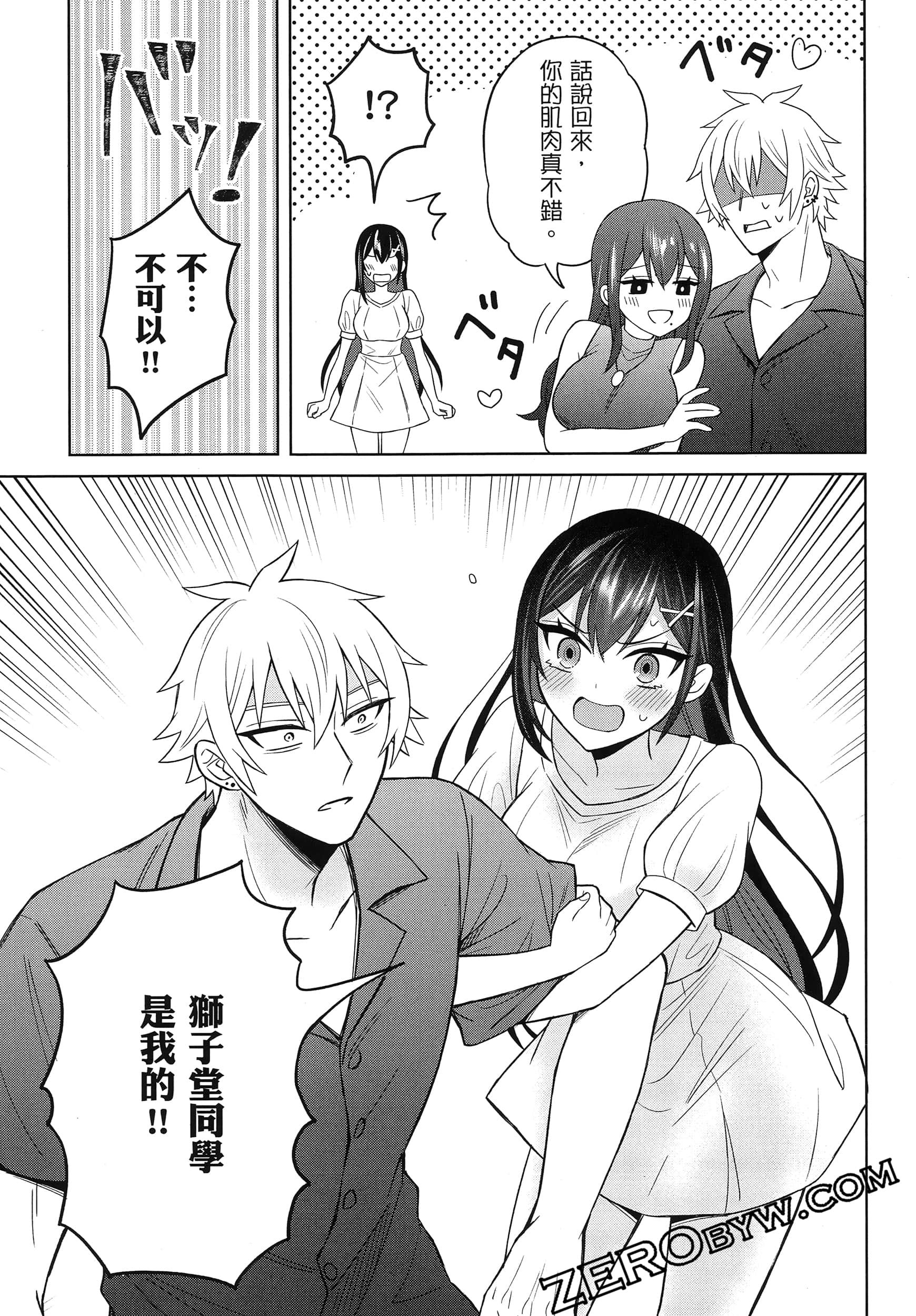 Page 166