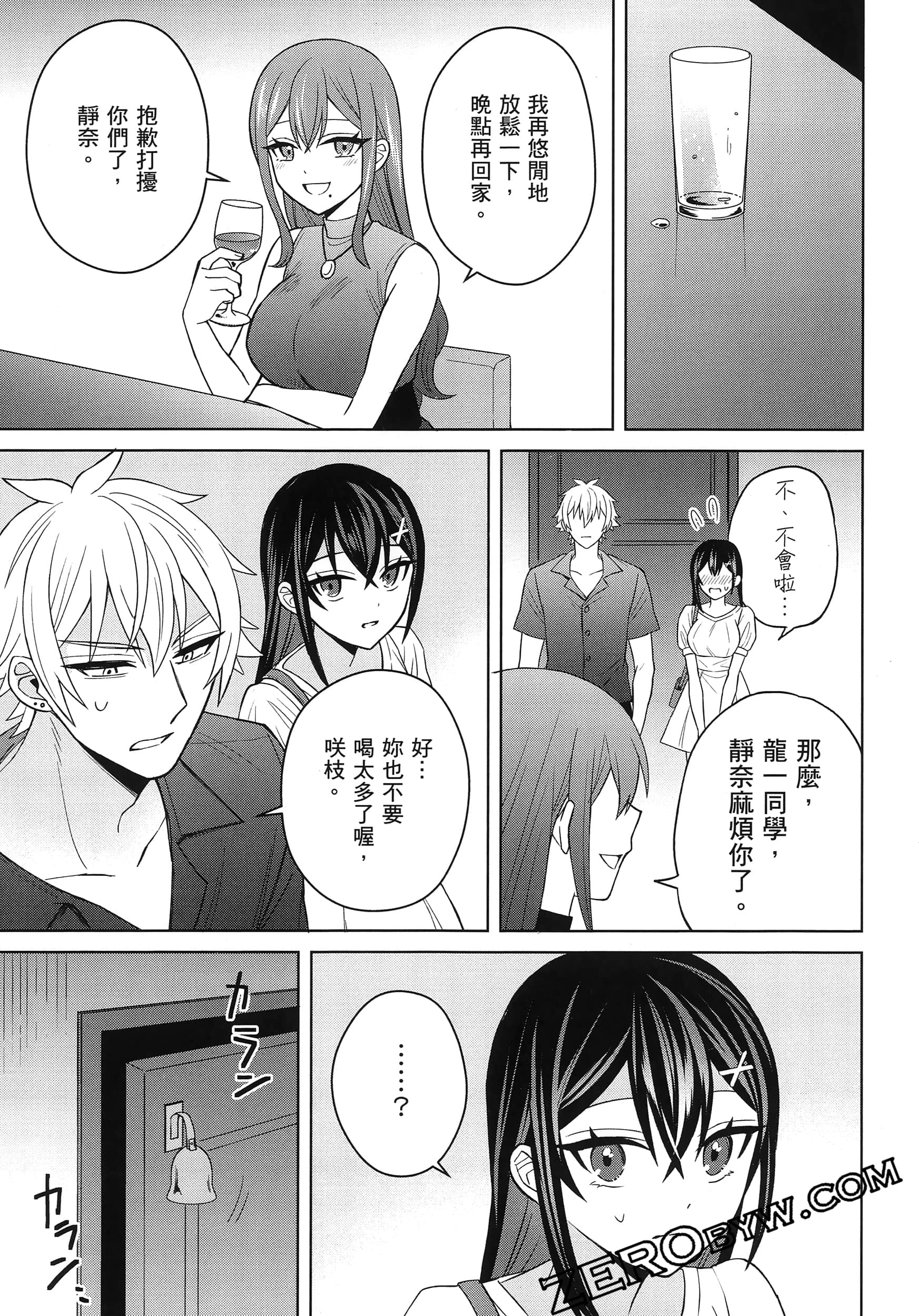 Page 168