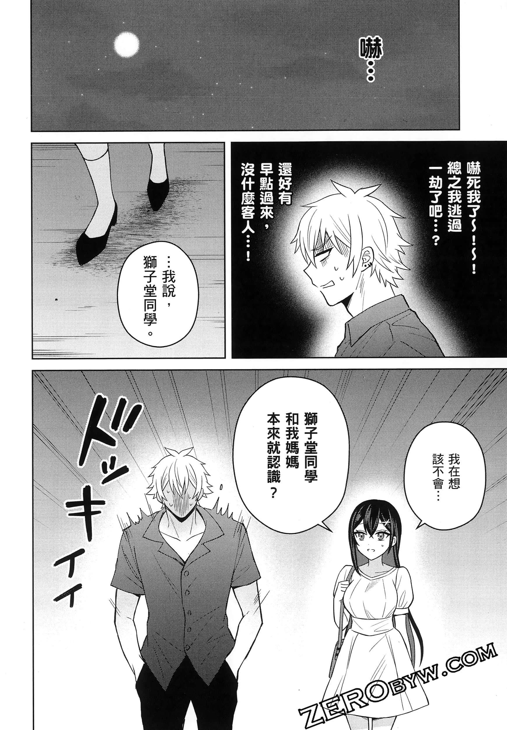 Page 169