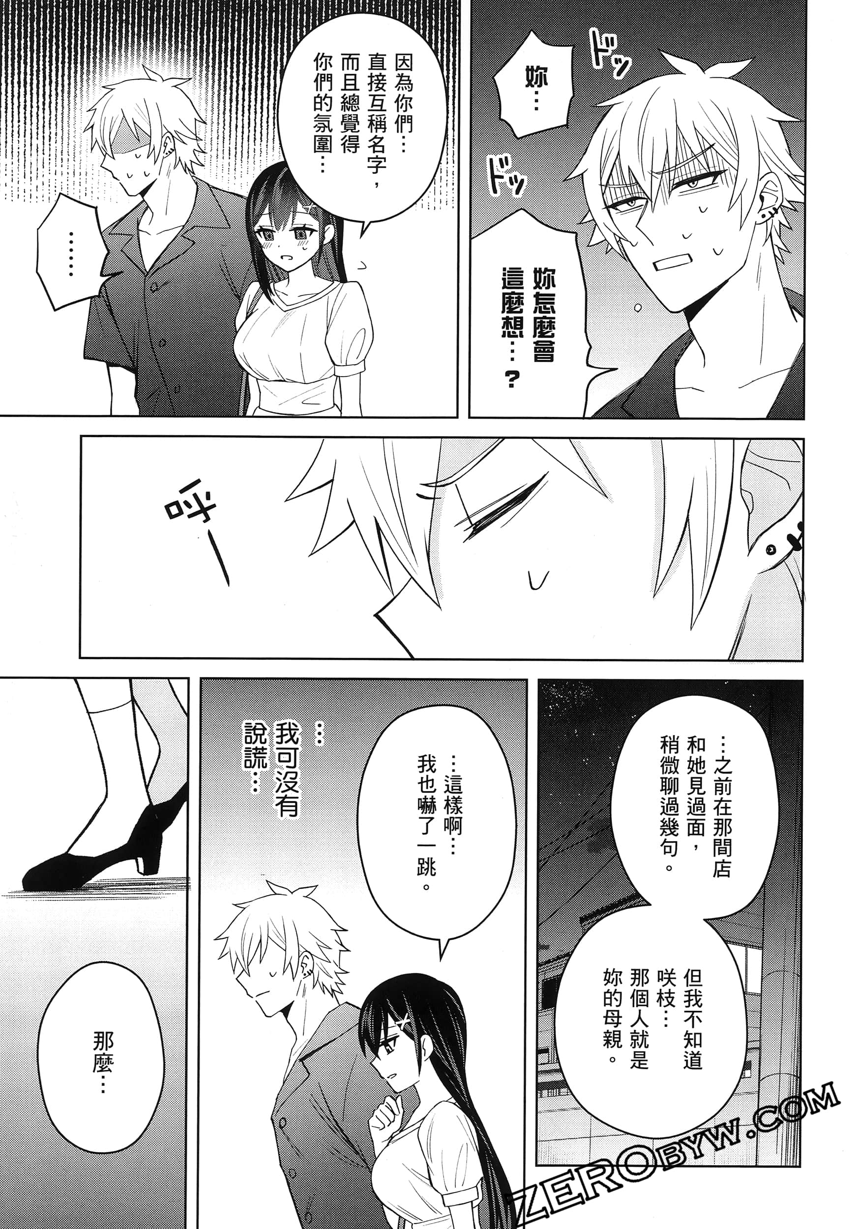 Page 170