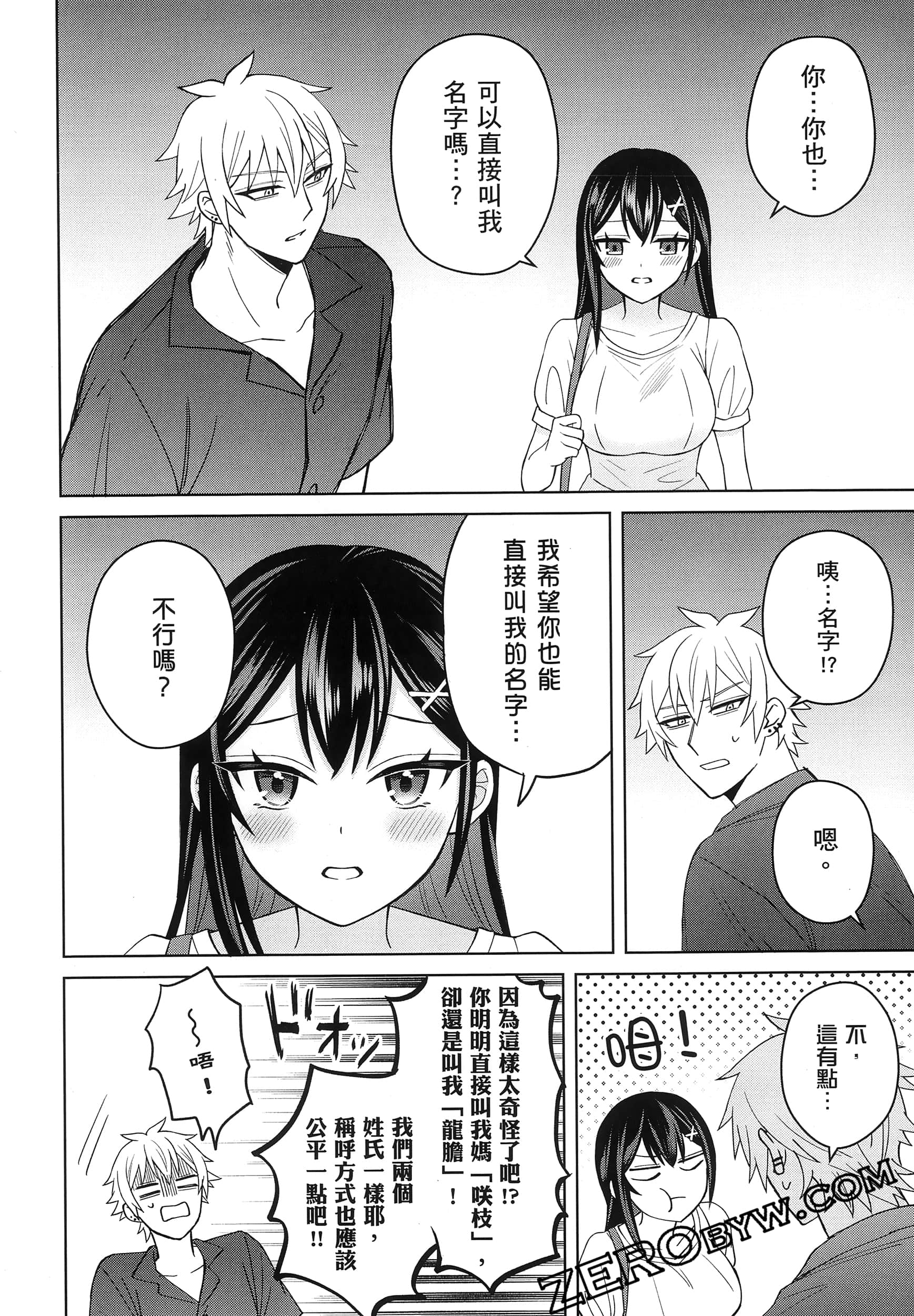Page 171