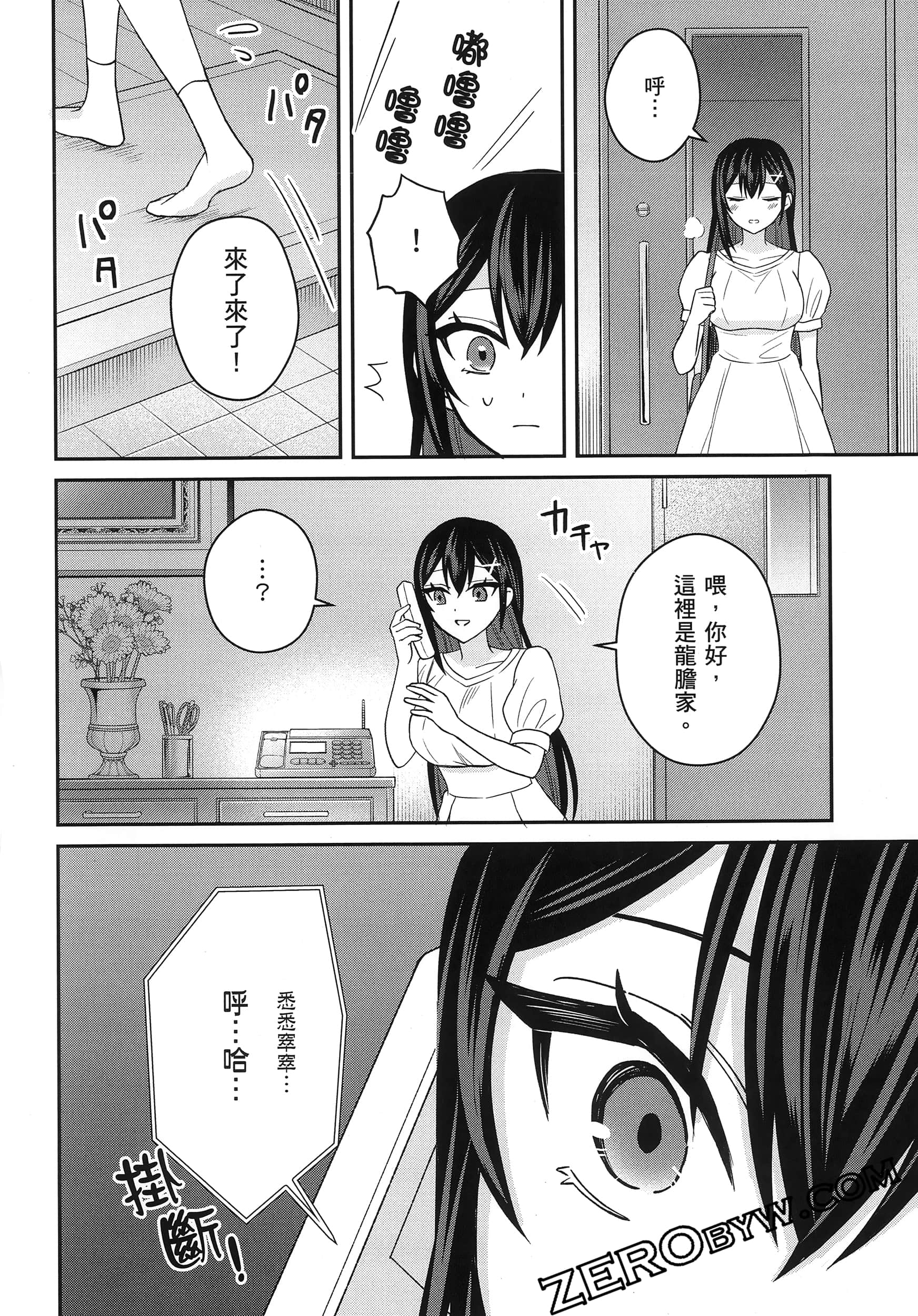 Page 175