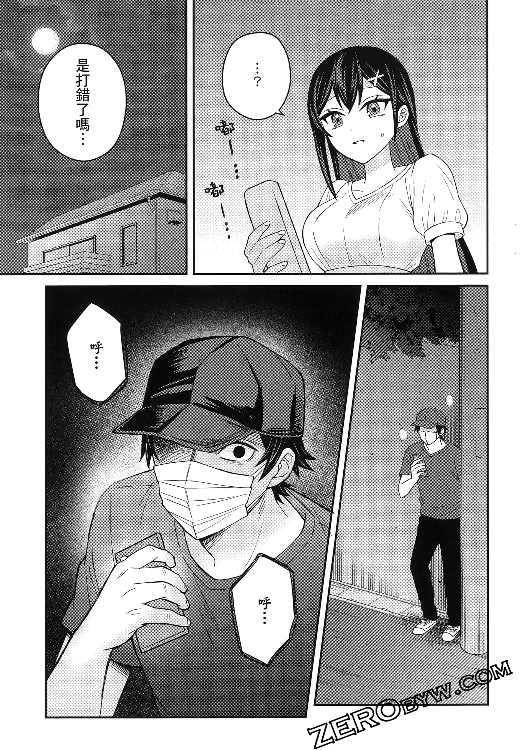 Page 176