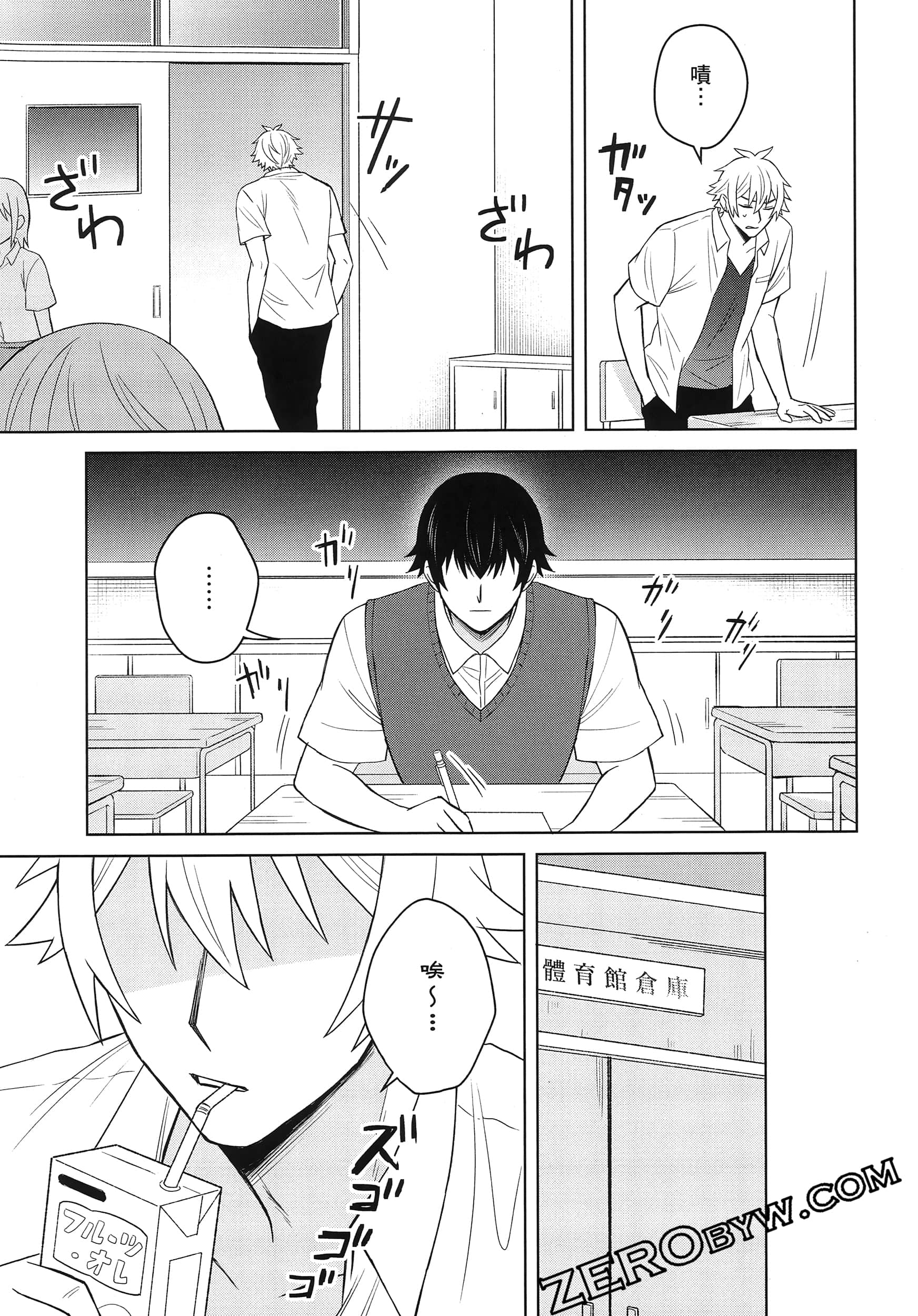 Page 178