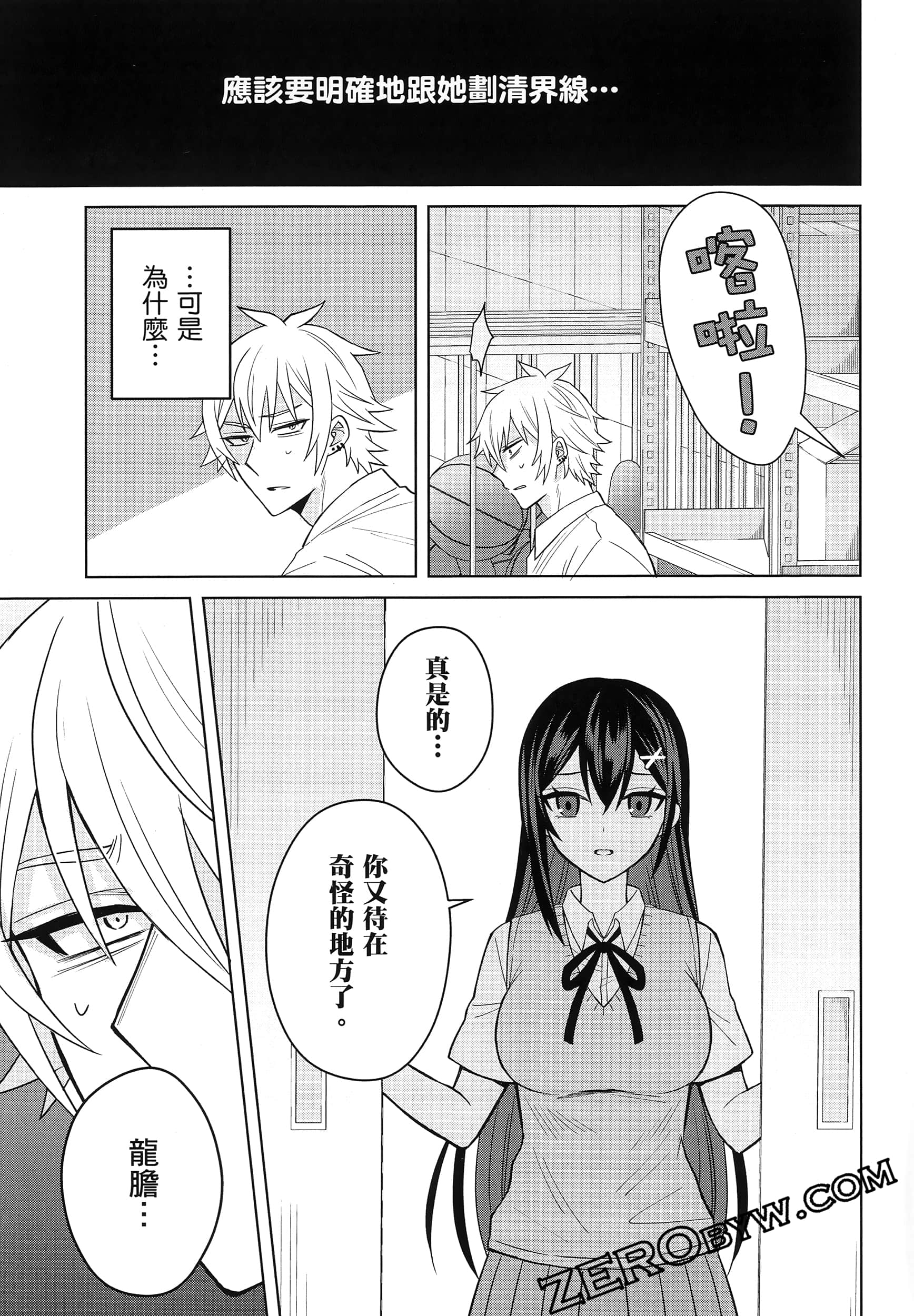 Page 182