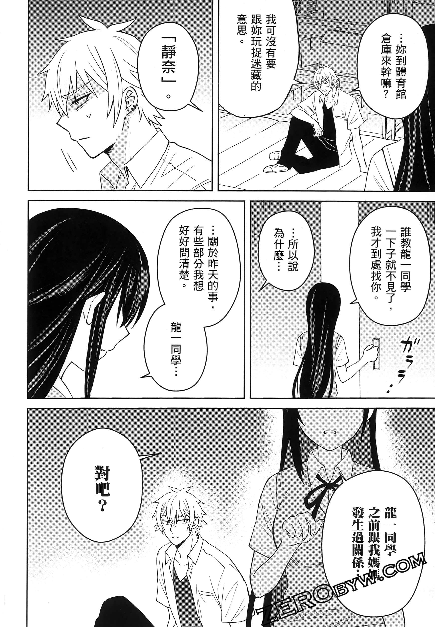 Page 183