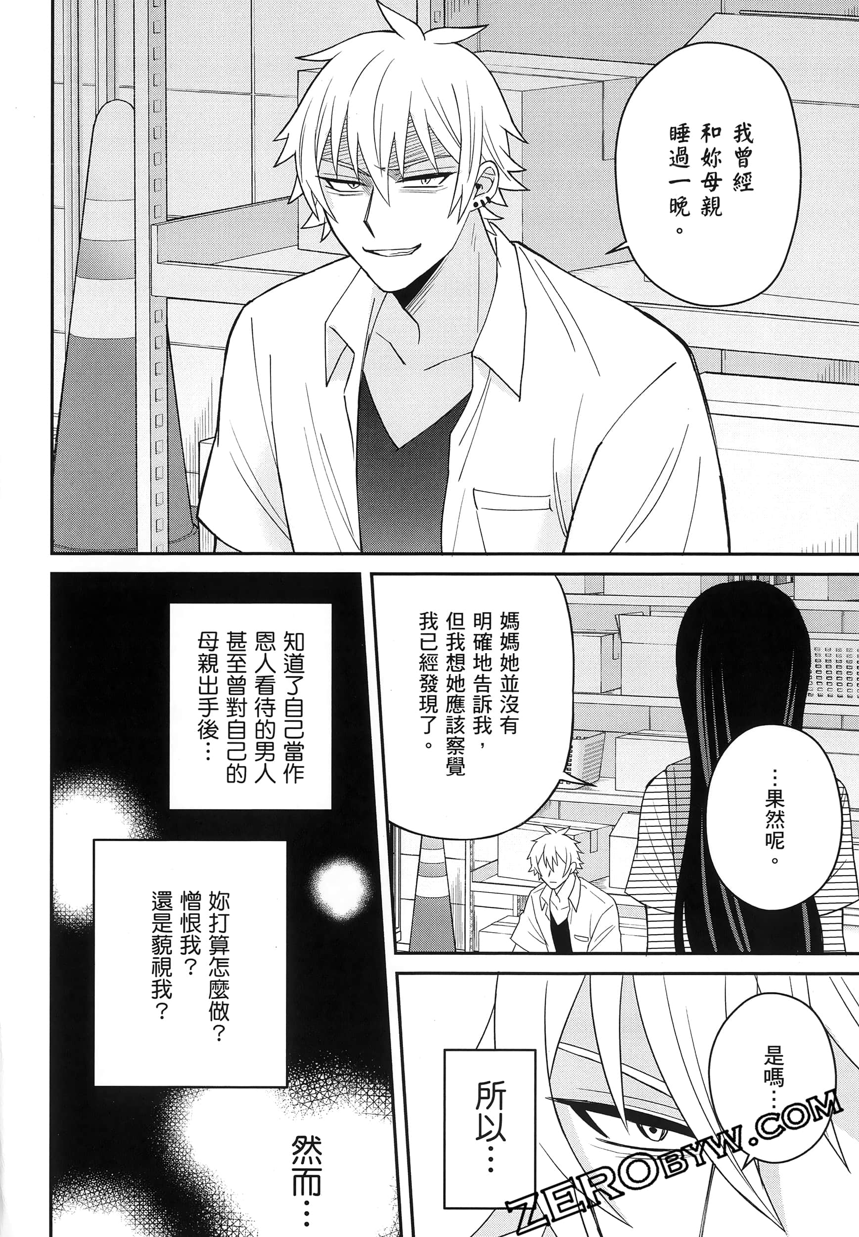 Page 185