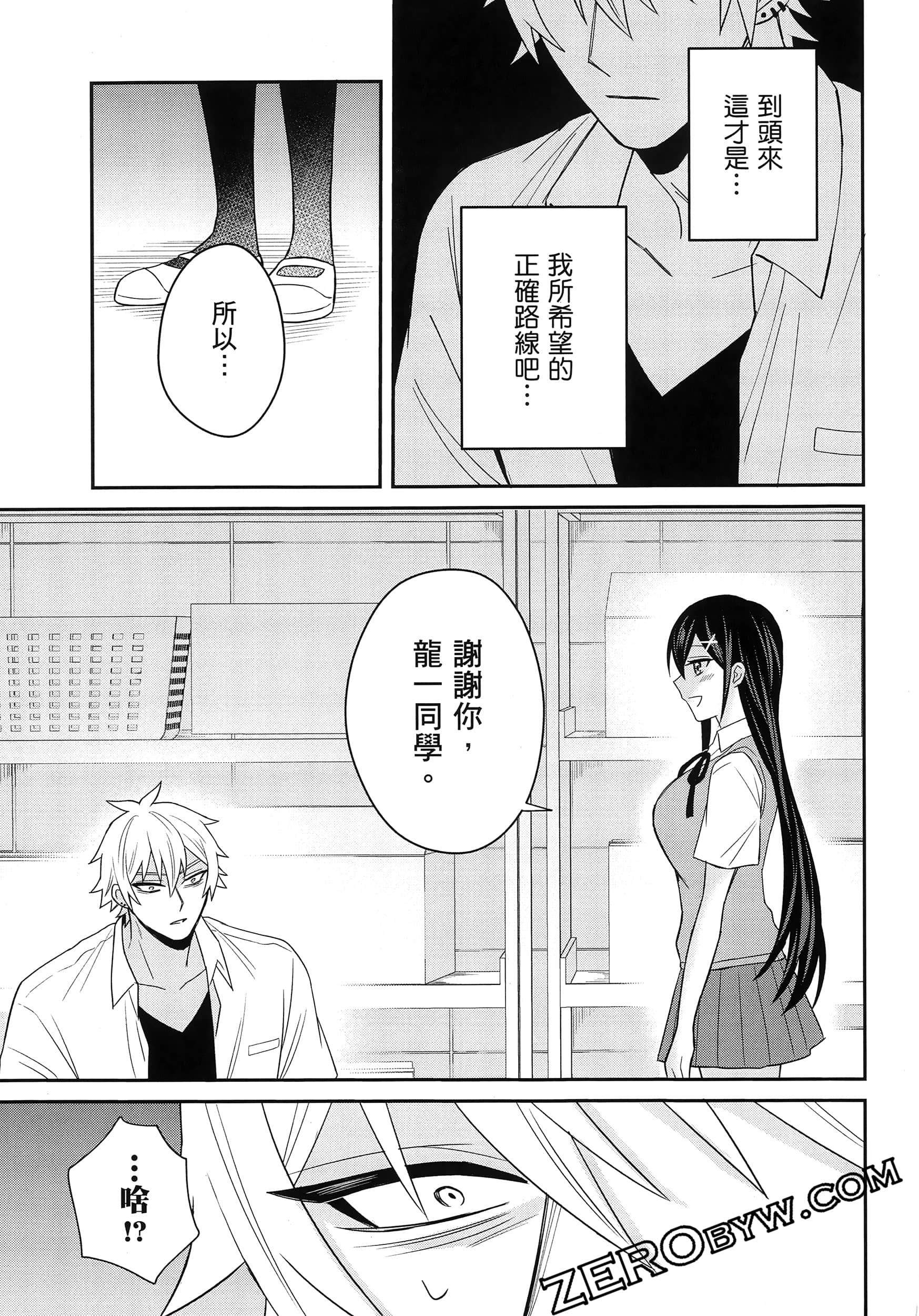 Page 186