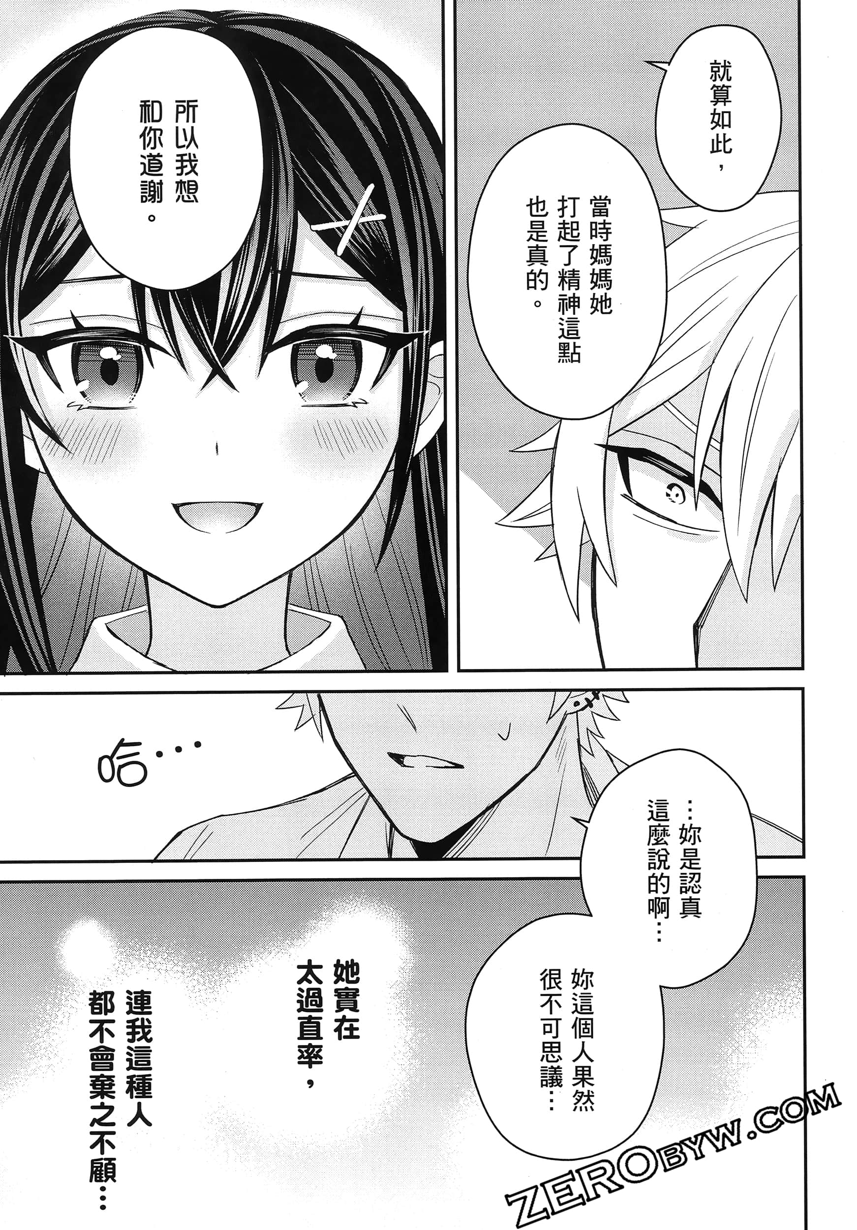 Page 188