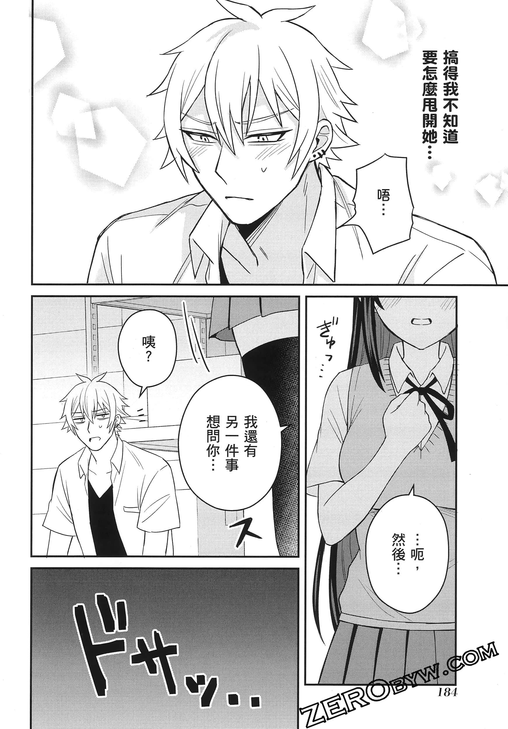 Page 189