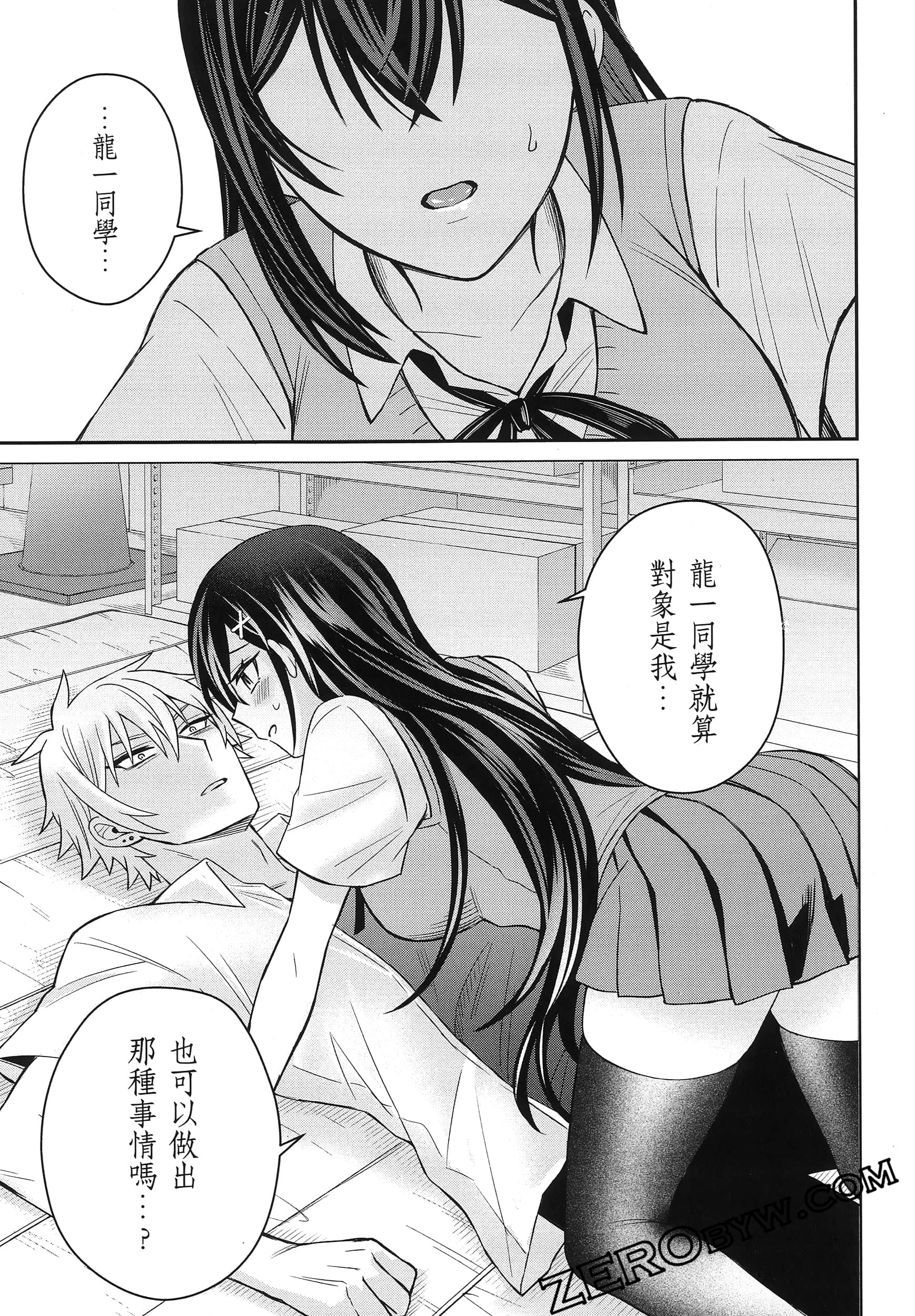 Page 190