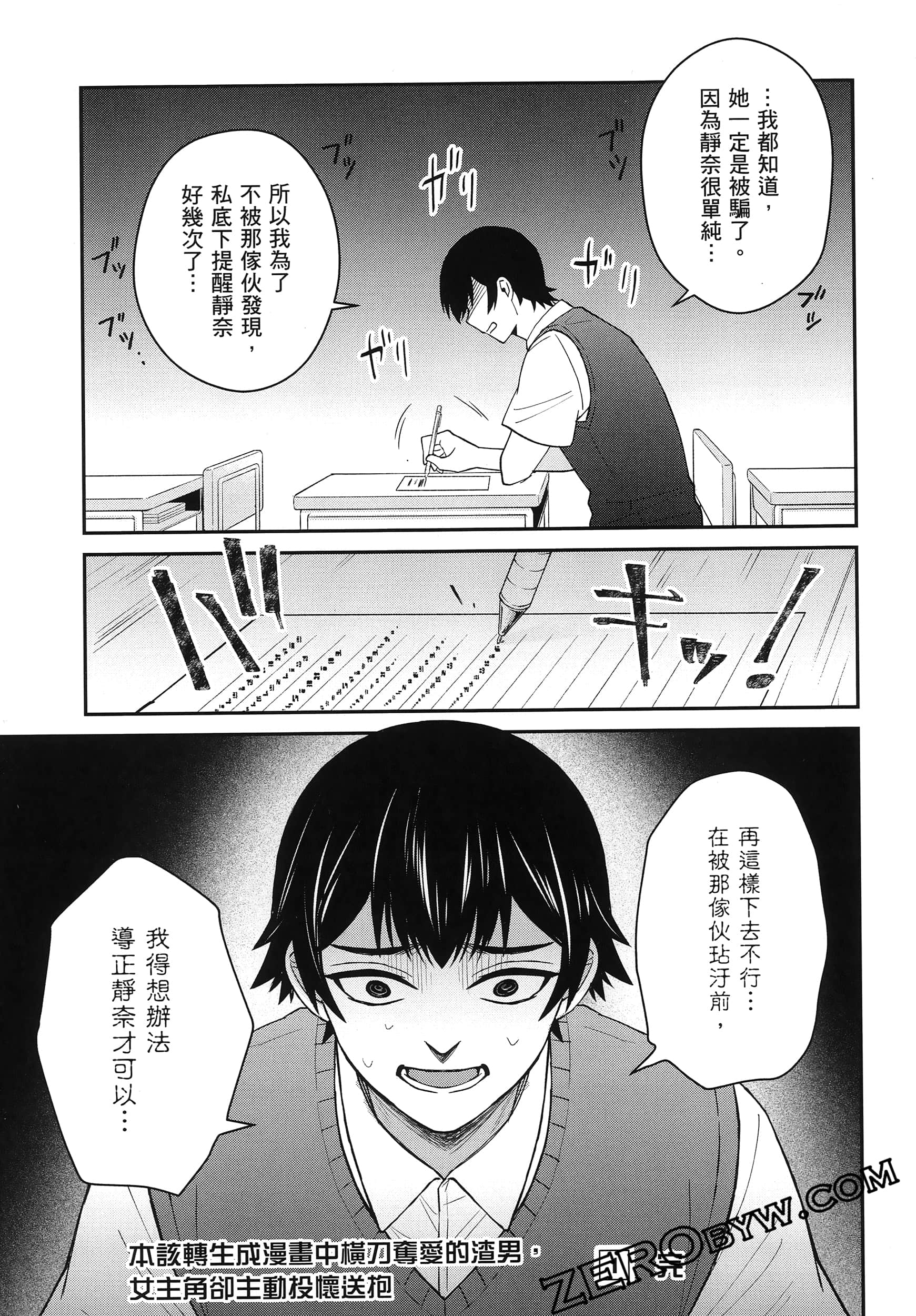 Page 192