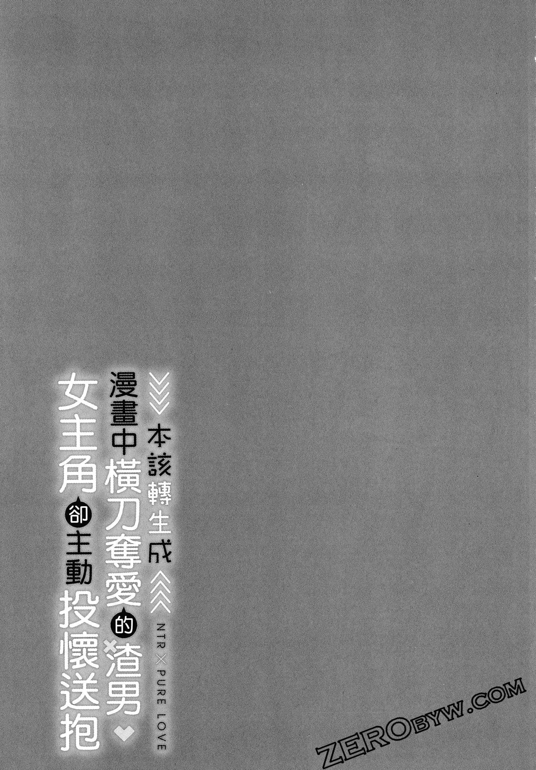 Page 196