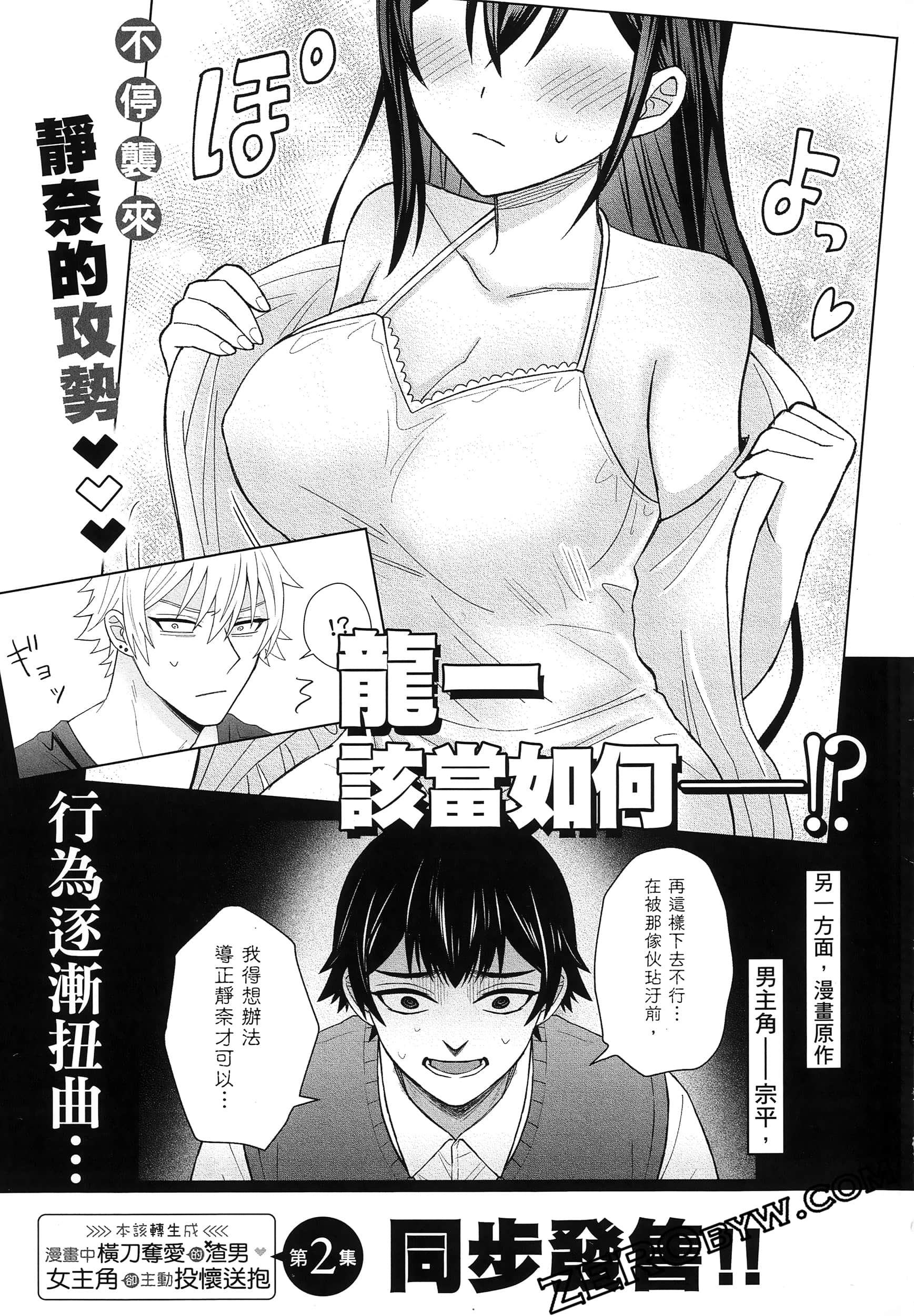 Page 198