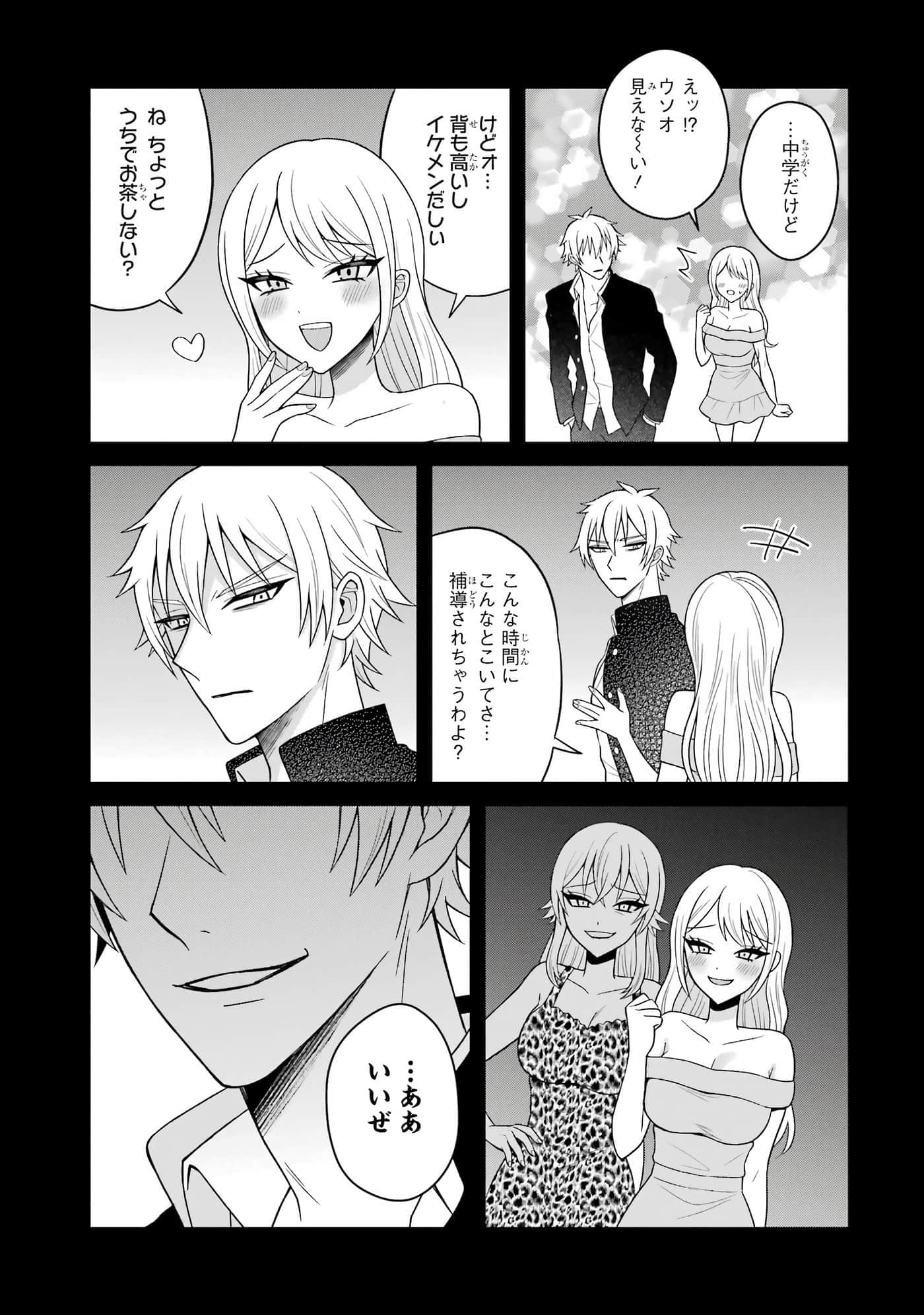 Page 72
