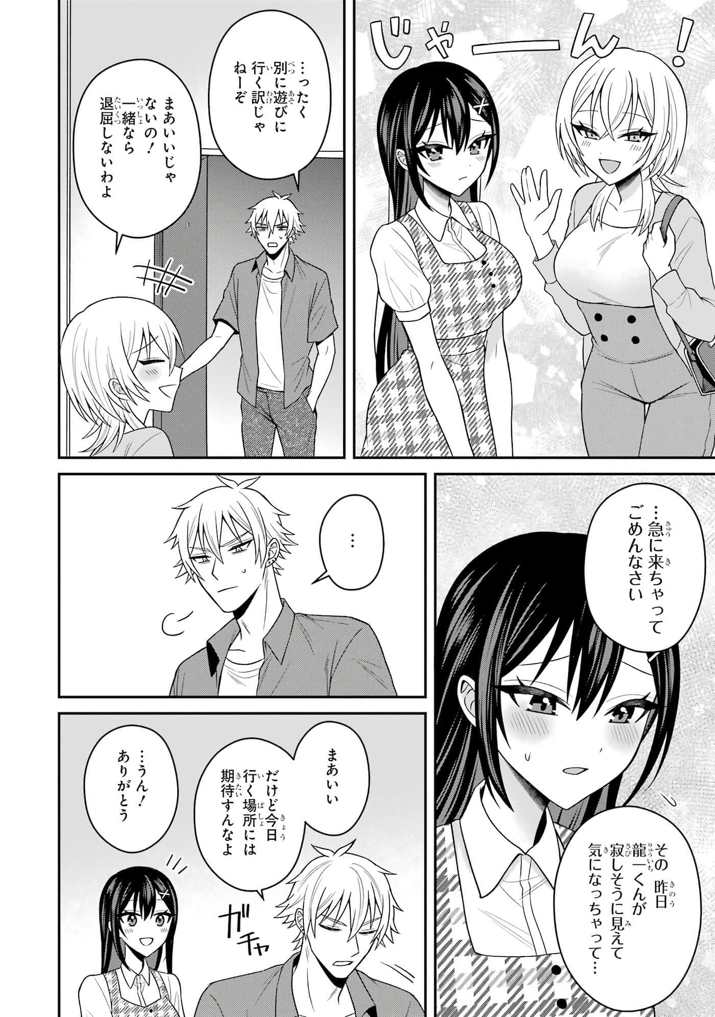 Page 77