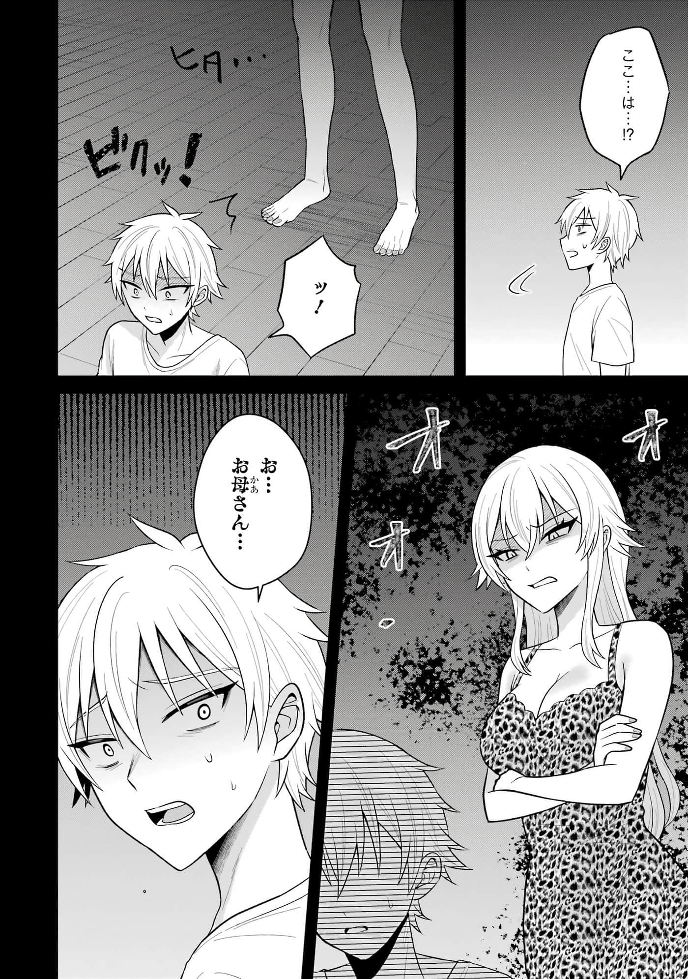 Page 109