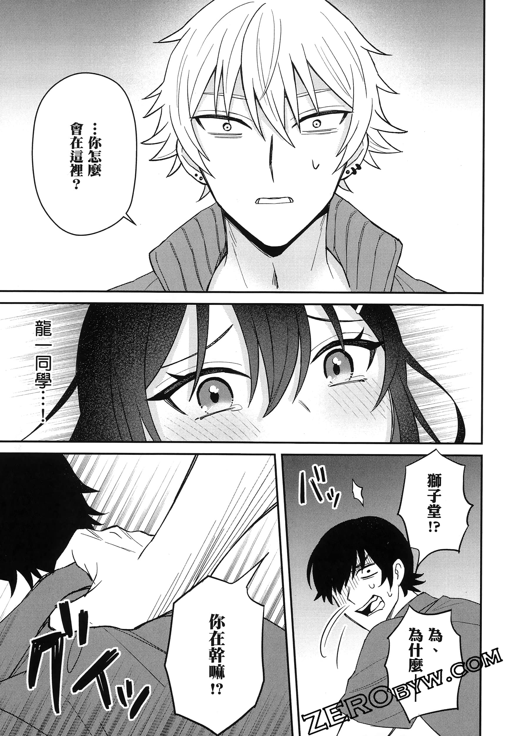 Page 44