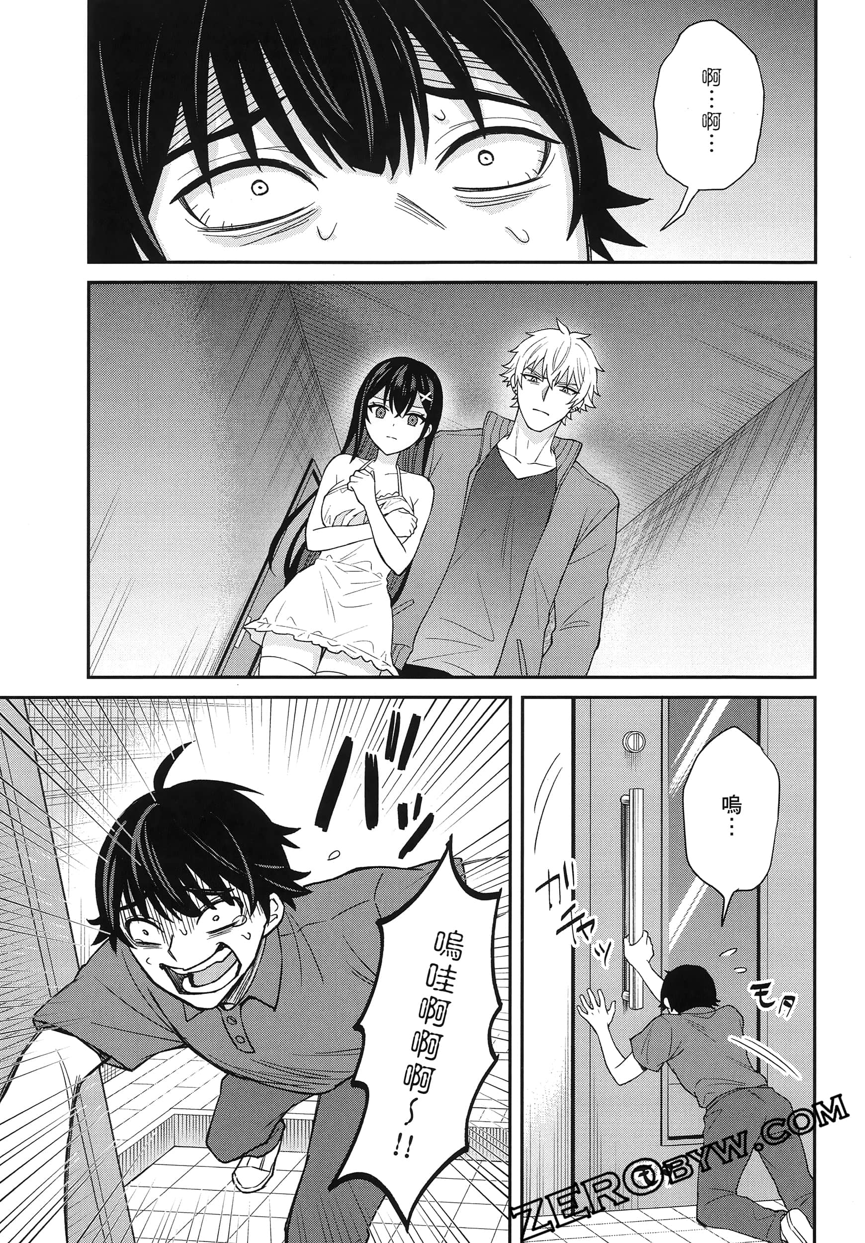 Page 50
