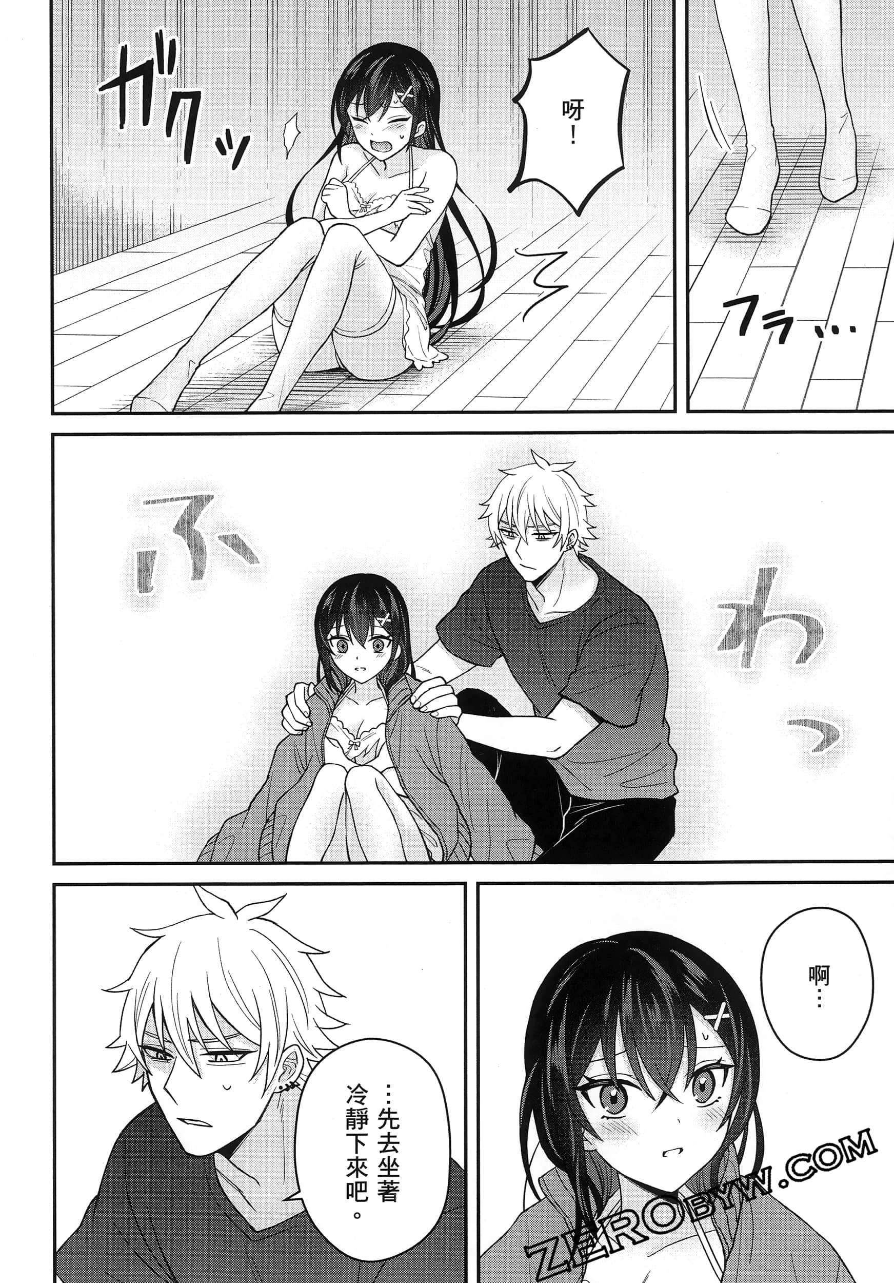 Page 51