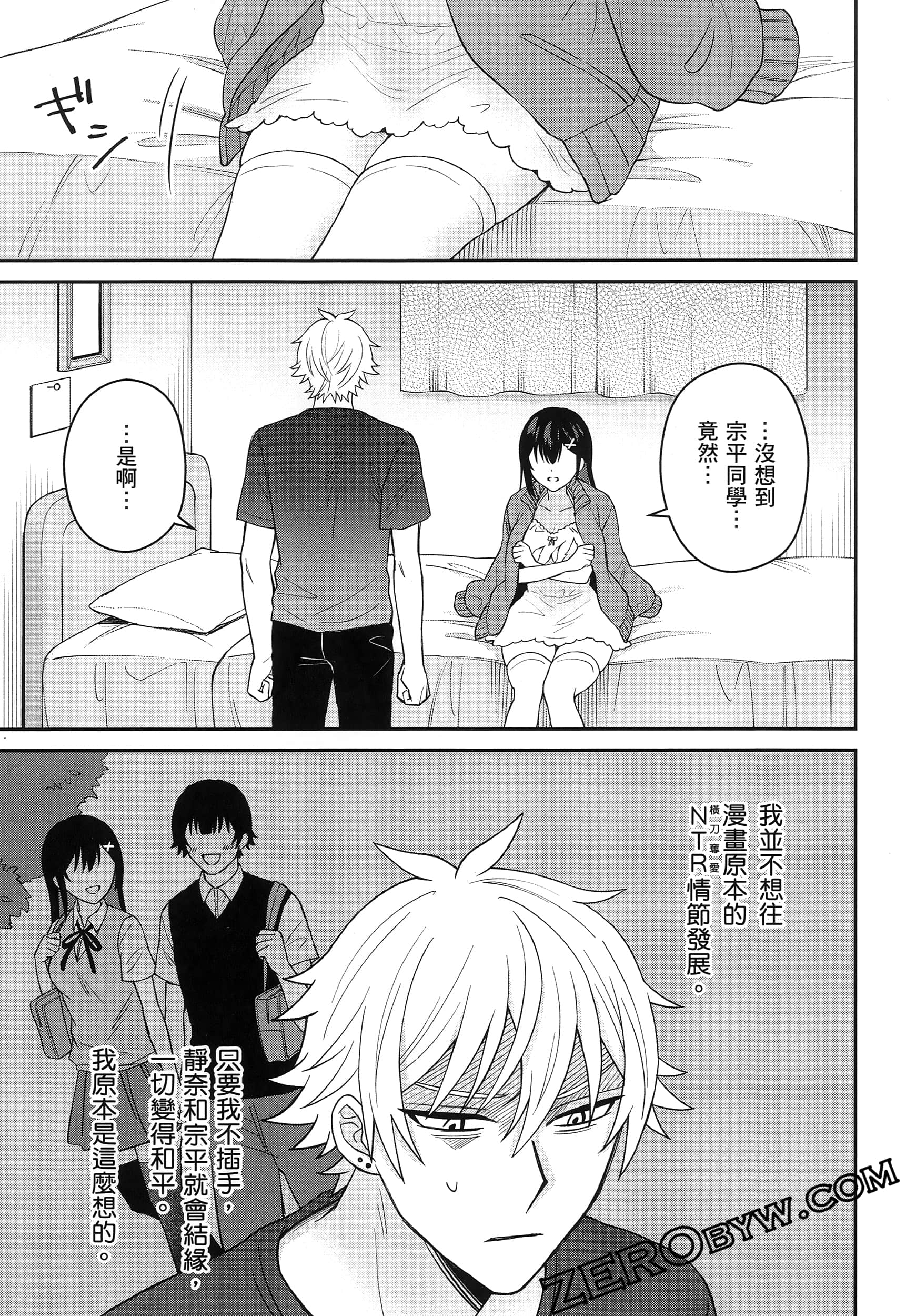 Page 52