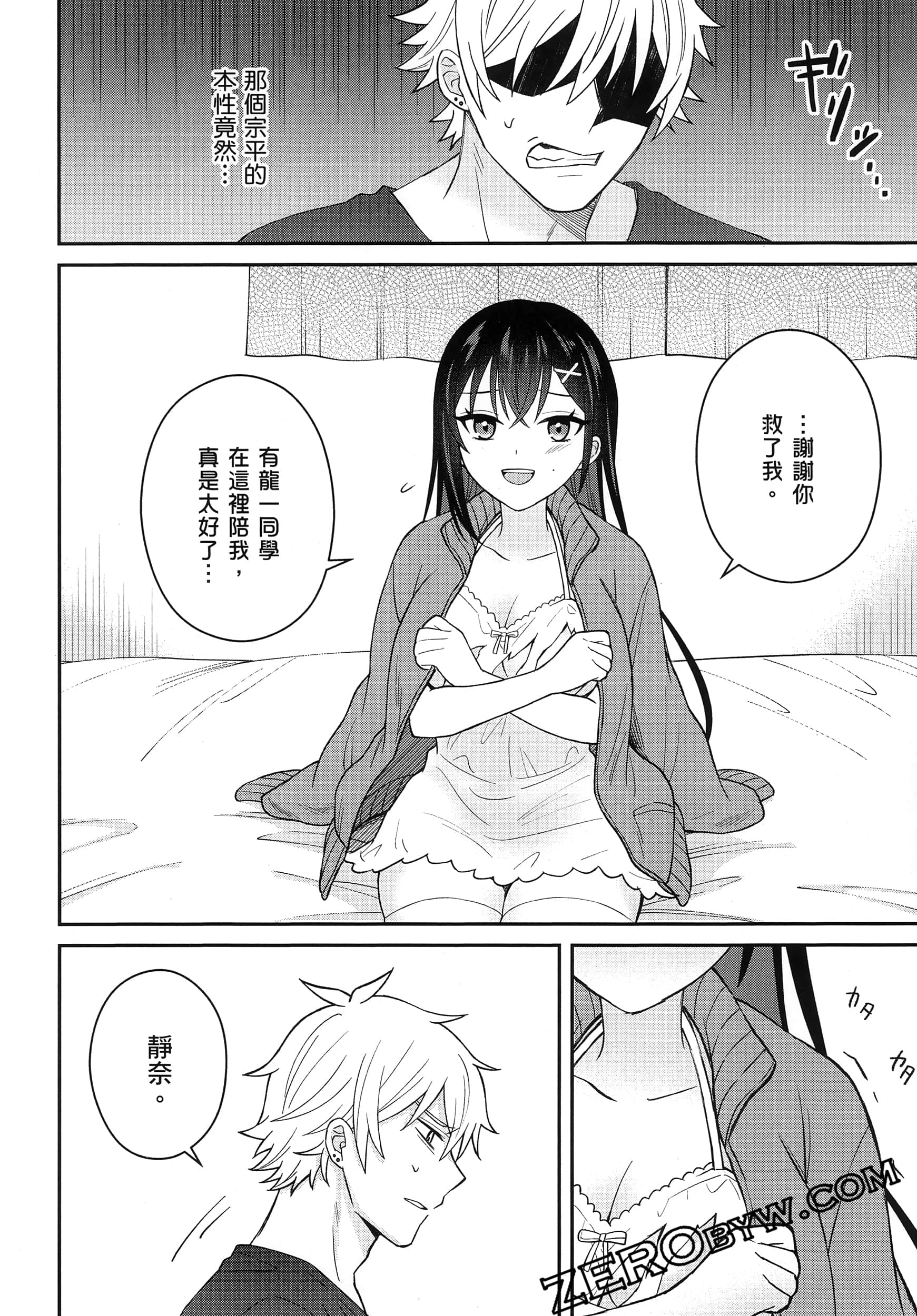 Page 53