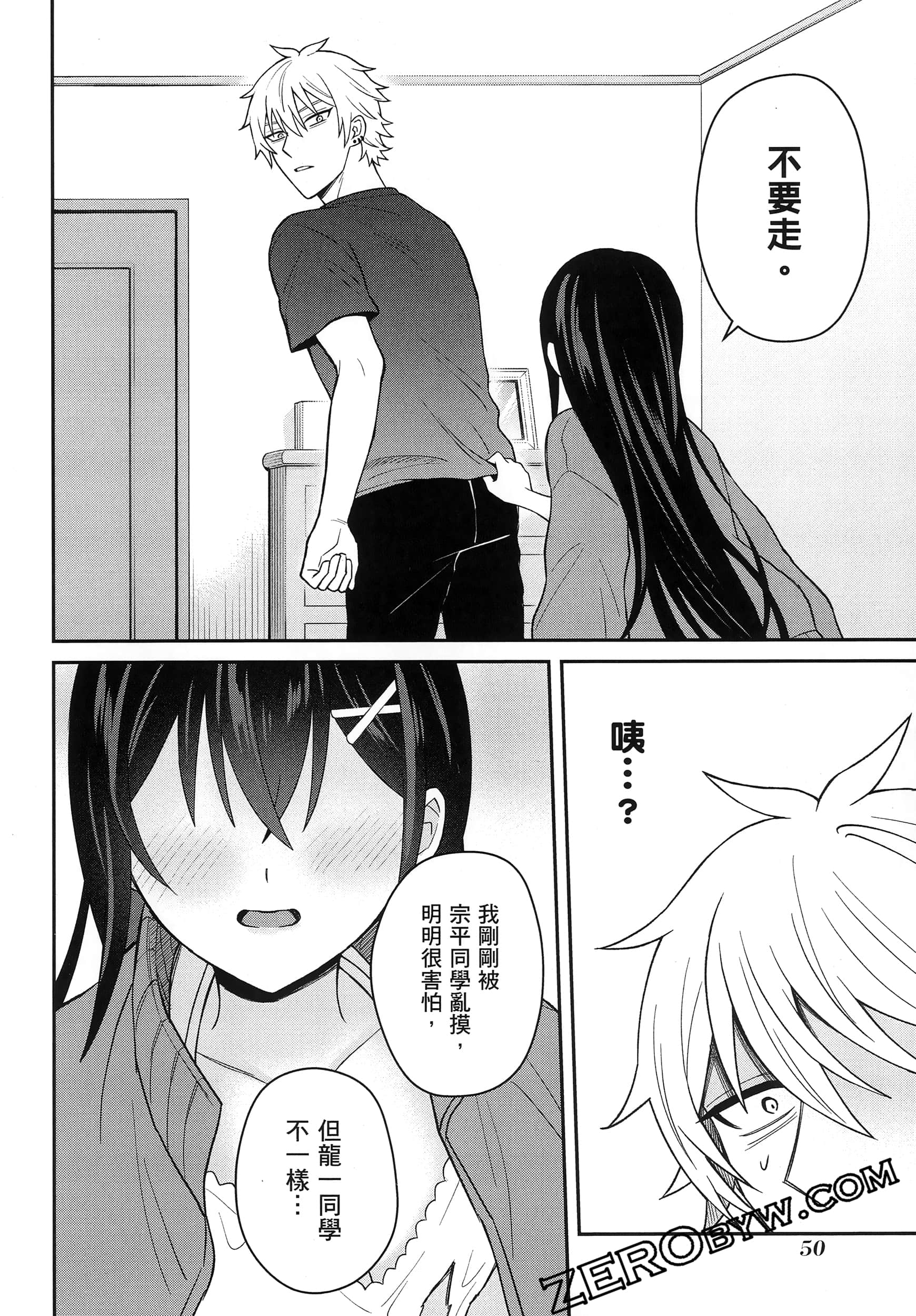 Page 55
