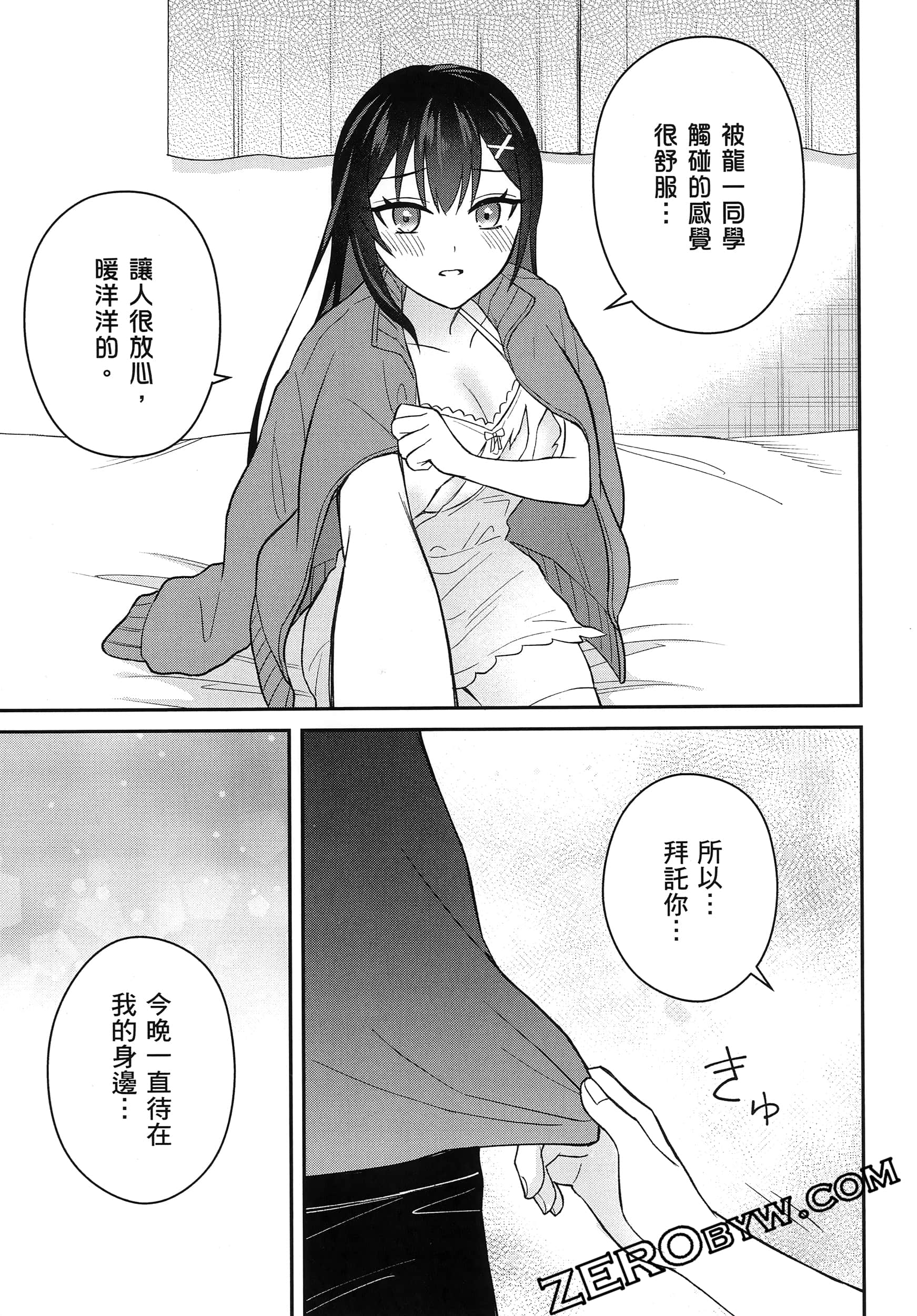 Page 56