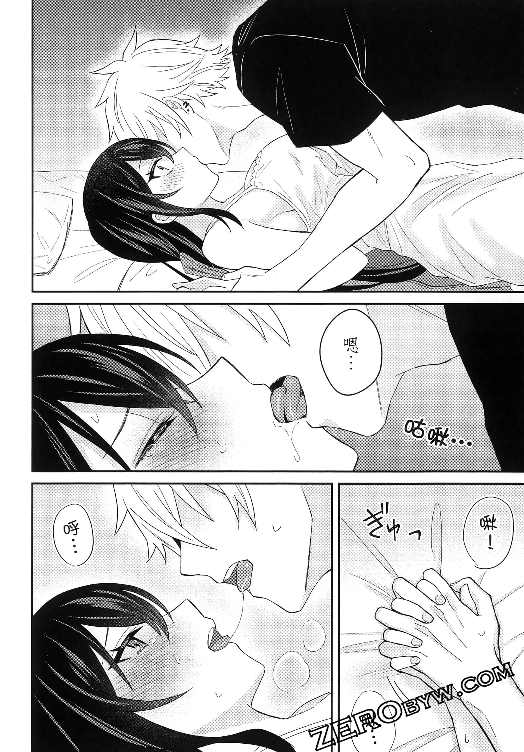 Page 65