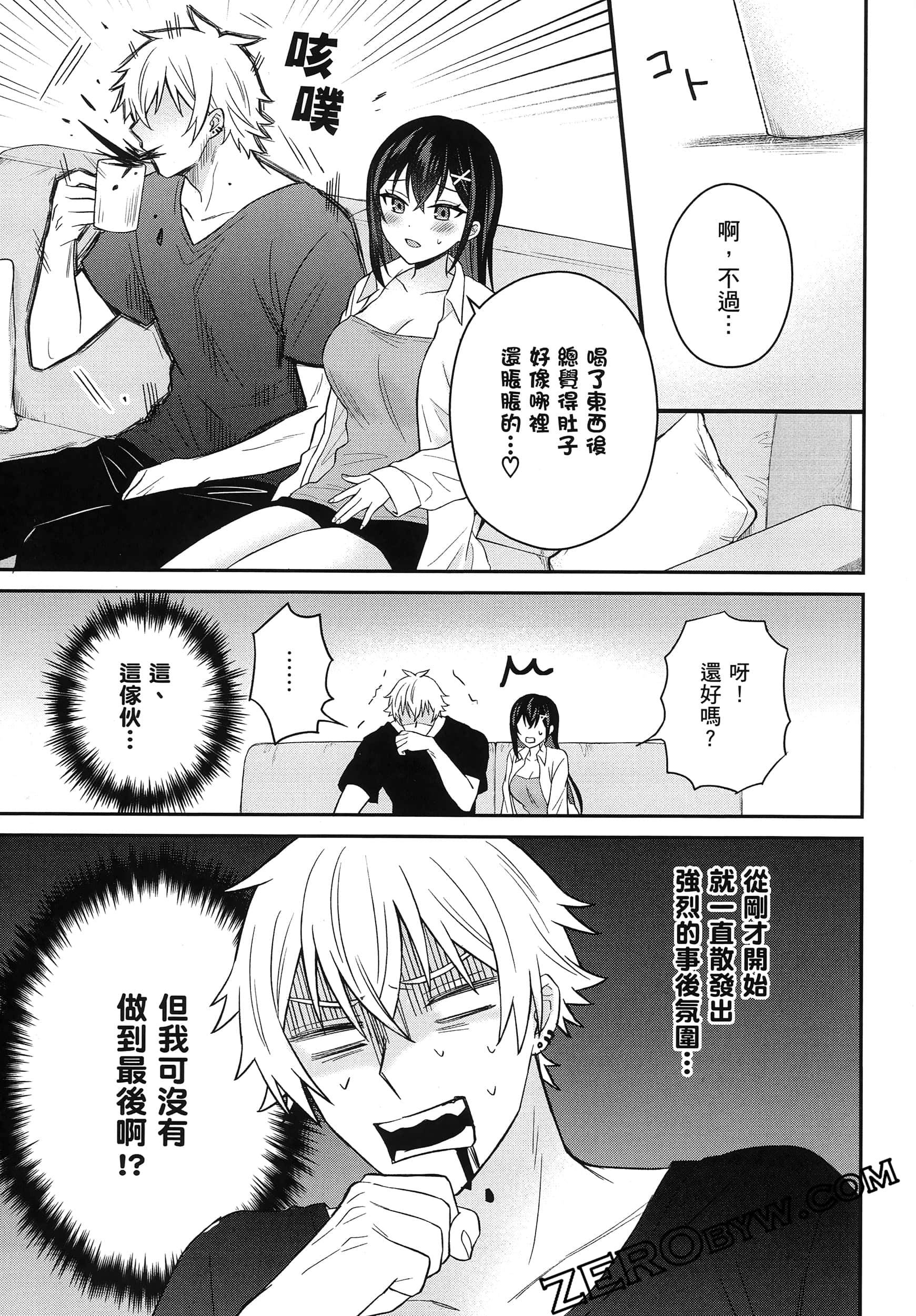 Page 76