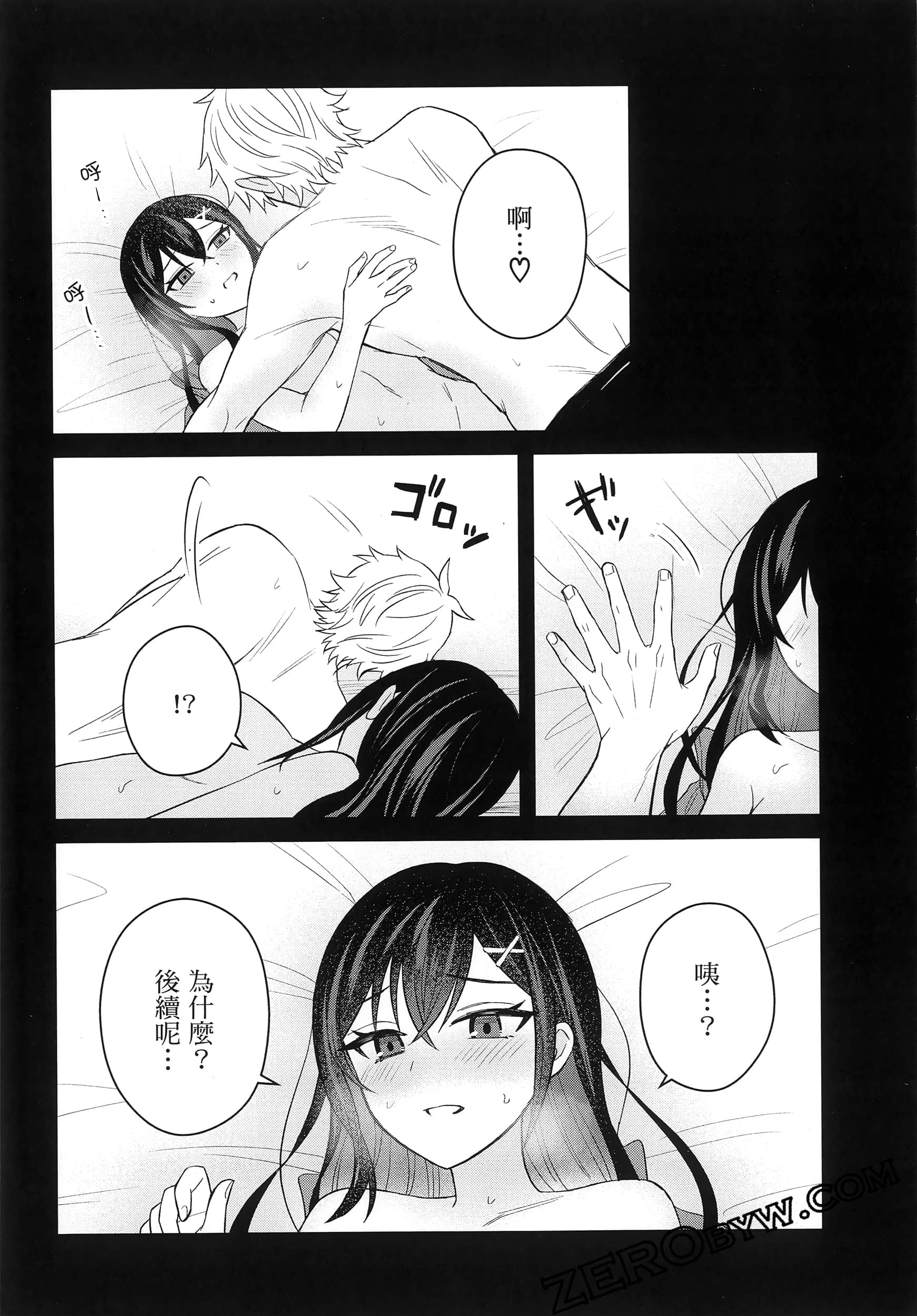 Page 77